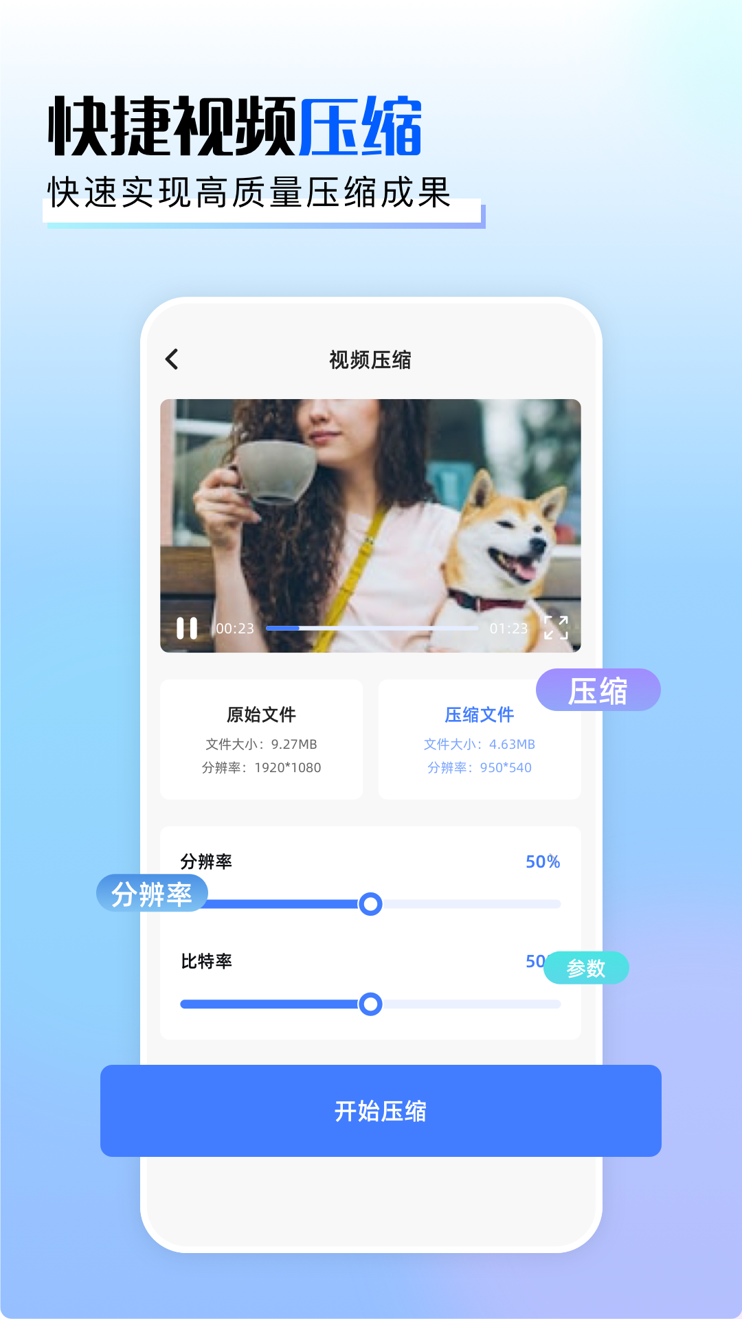 精彩截图-猪猪视频2025官方新版
