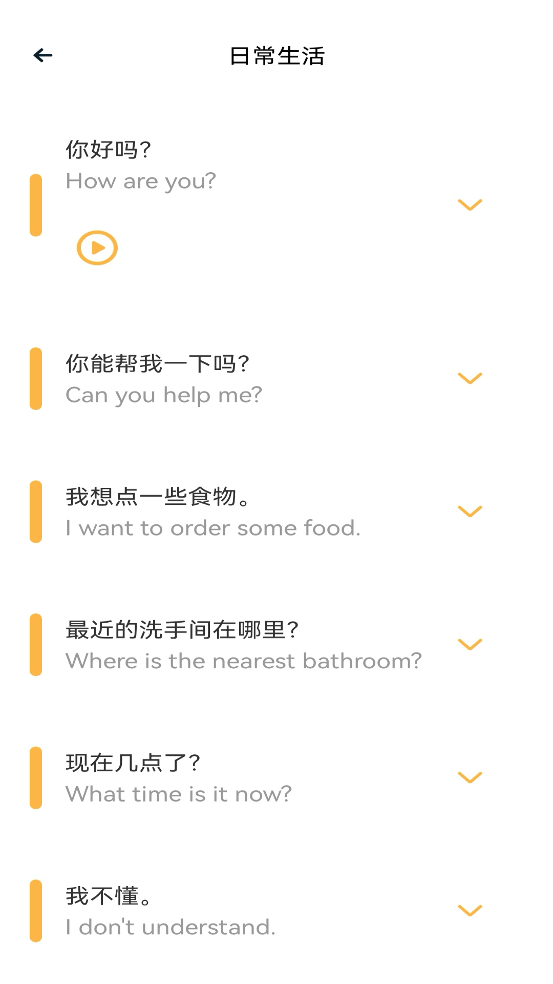 精彩截图-悠九平台App2026官方新版