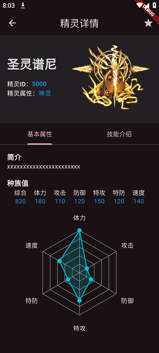 精彩截图-Fgbox2025官方新版