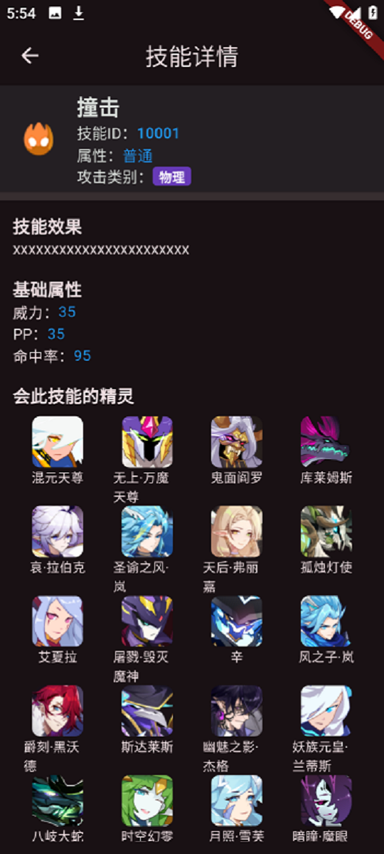 精彩截图-Fgbox2025官方新版