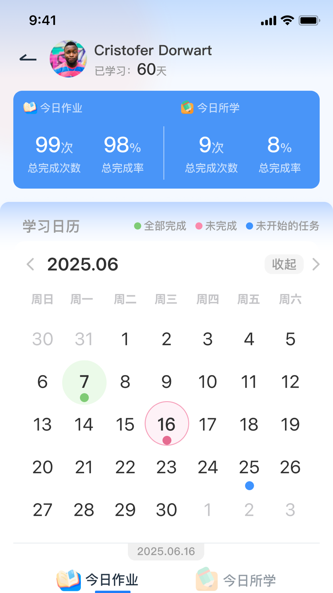 精彩截图-剑津教育教师端2026官方新版