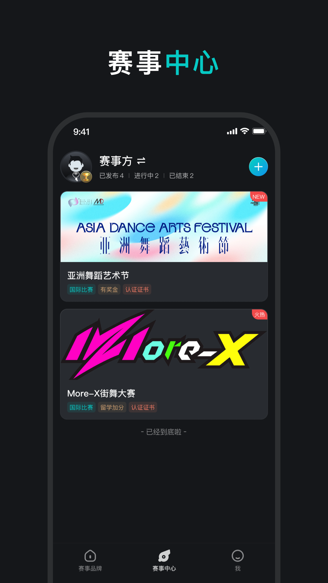 精彩截图-HiYoung Game2026官方新版