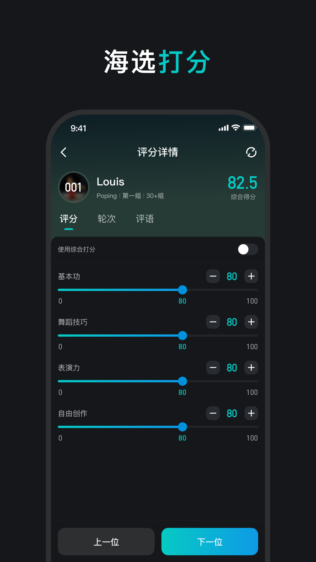精彩截图-HiYoung Game2026官方新版