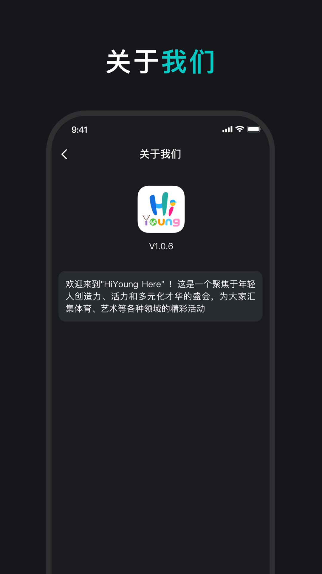 精彩截图-HiYoung Game2026官方新版