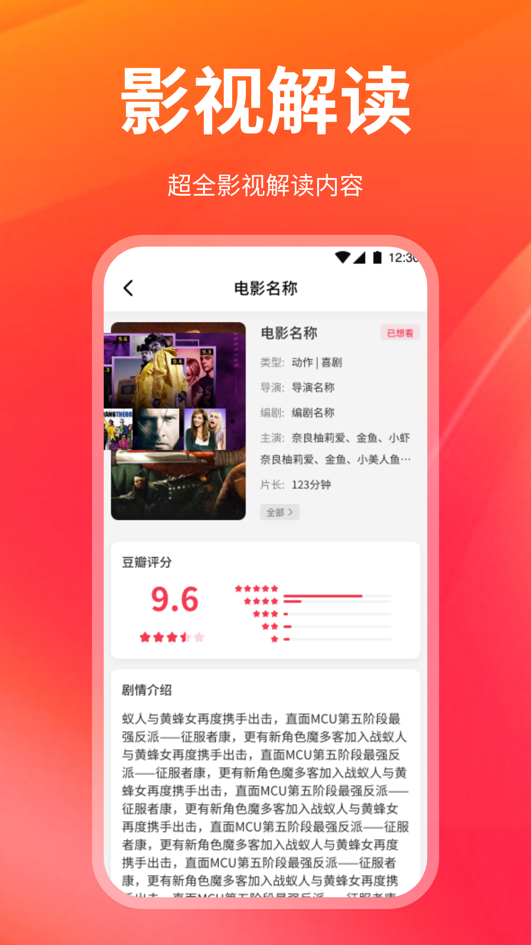 精彩截图-村村花集2026官方新版