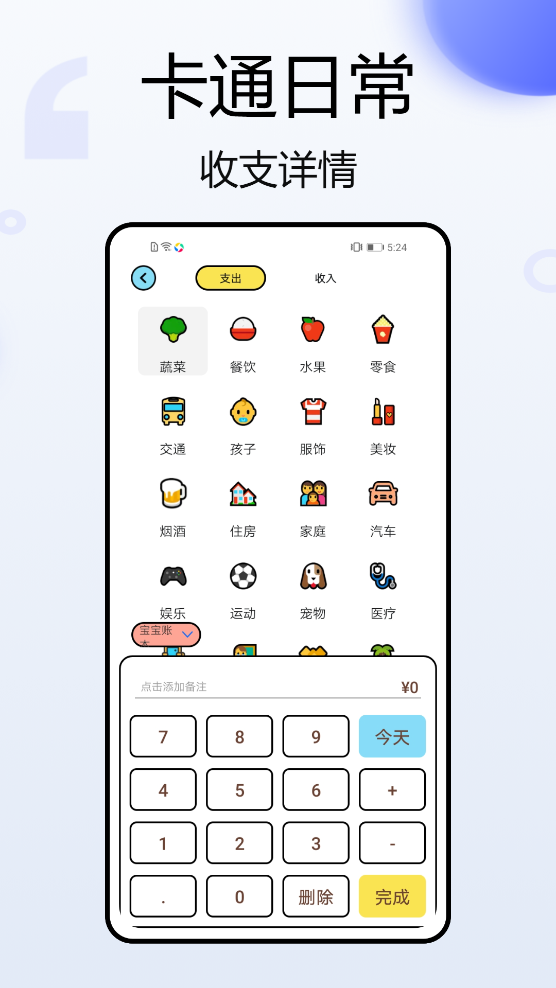 精彩截图-外勤助手2026官方新版