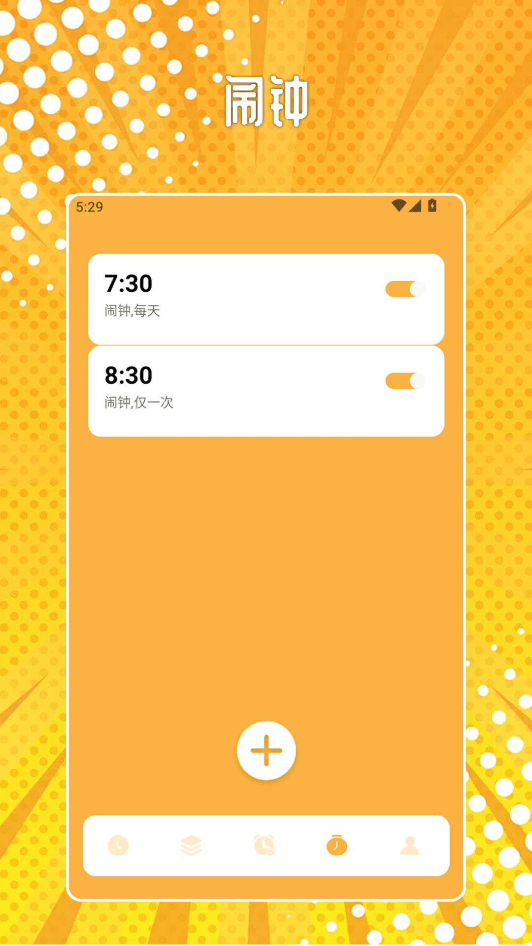 精彩截图-iClock时钟2026官方新版