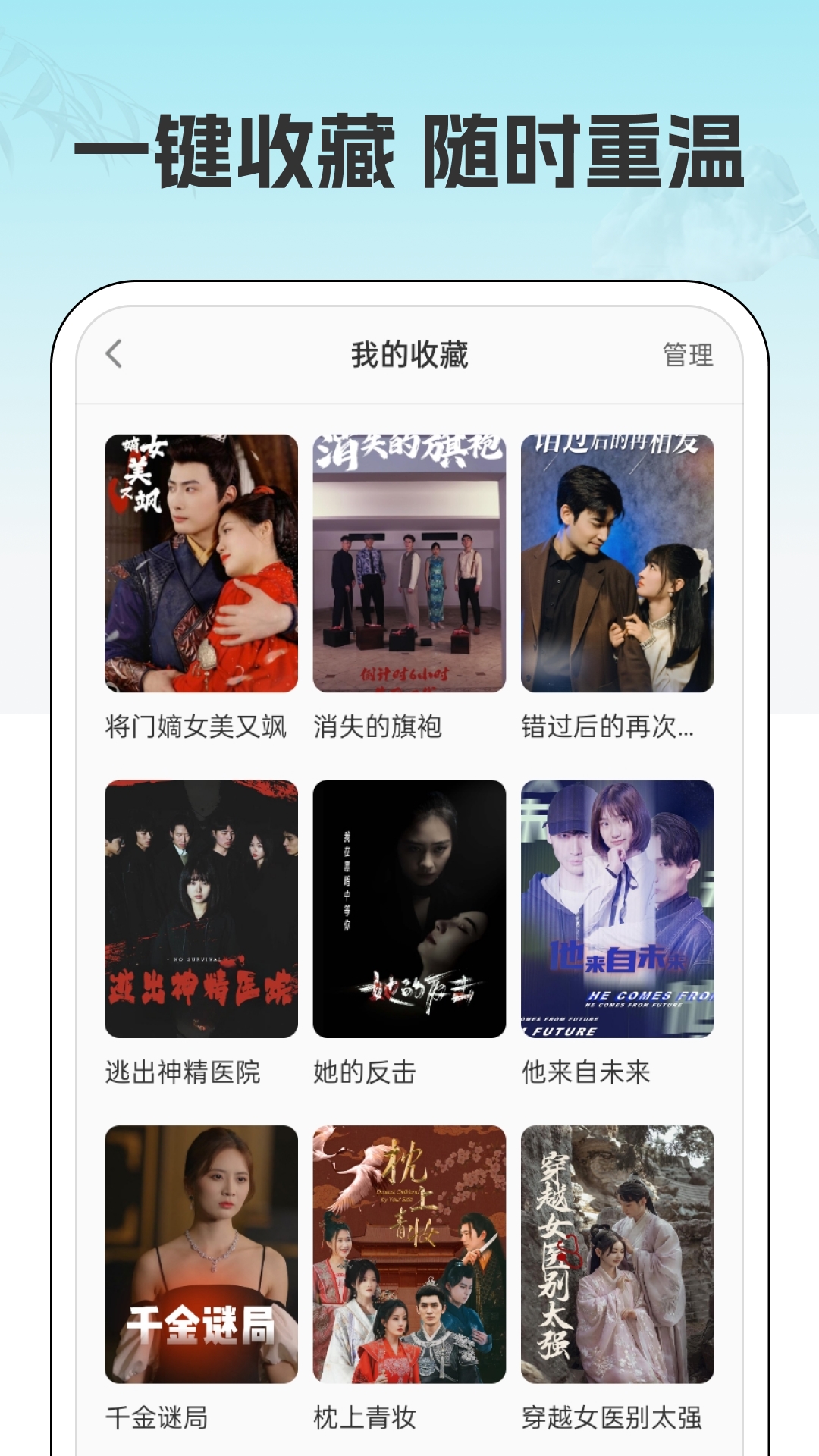 精彩截图-吉速好剧2025官方新版