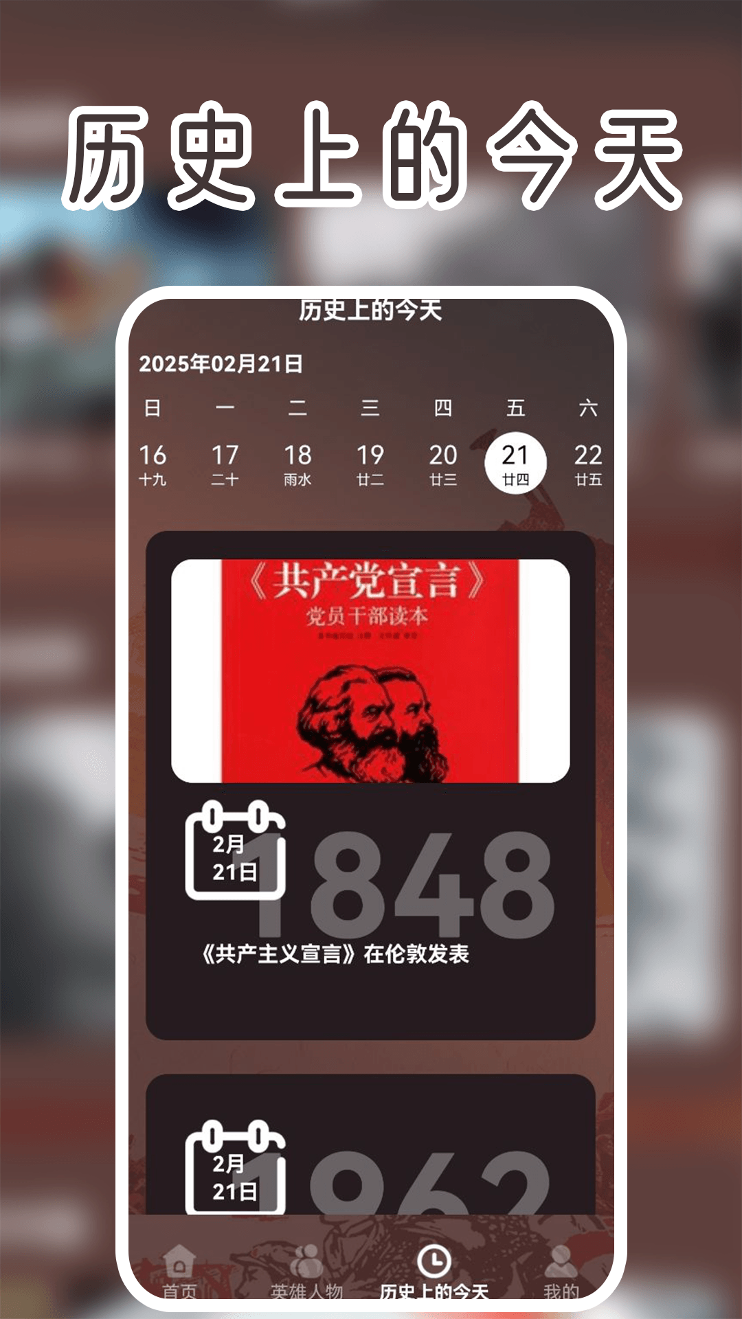 精彩截图-从军忆2025官方新版