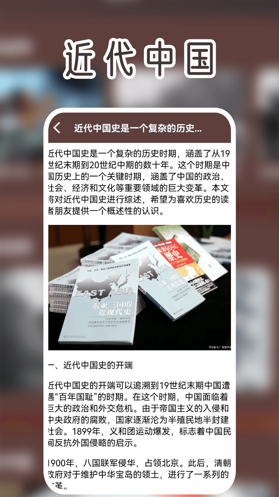 精彩截图-从军忆2025官方新版