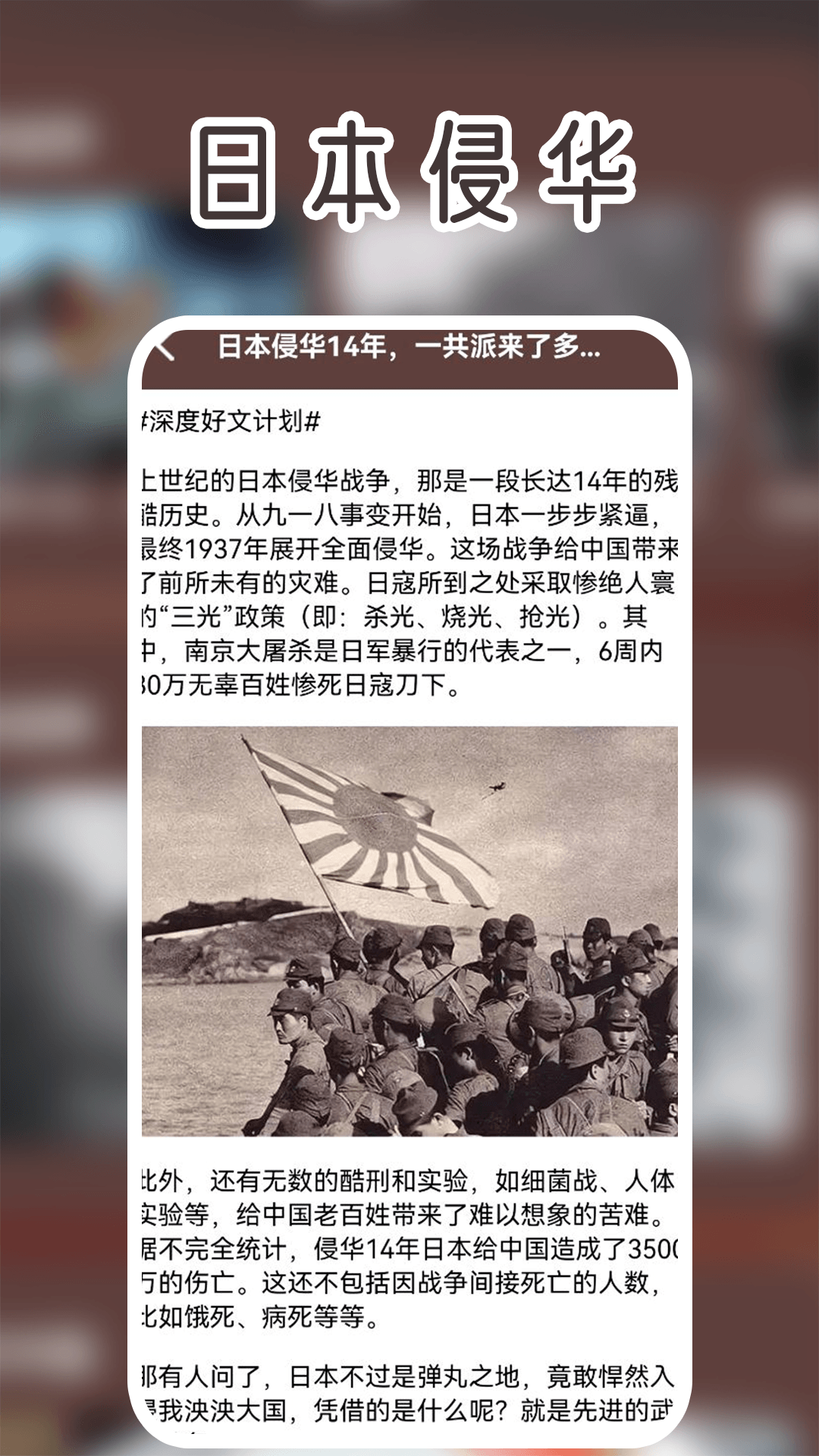 精彩截图-从军忆2025官方新版