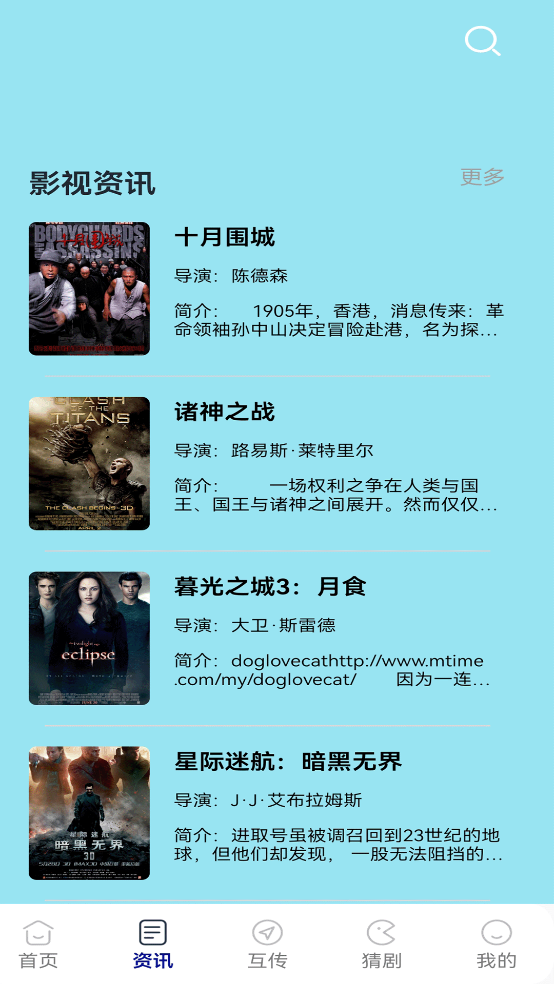 精彩截图-蓝猫影视2026官方新版