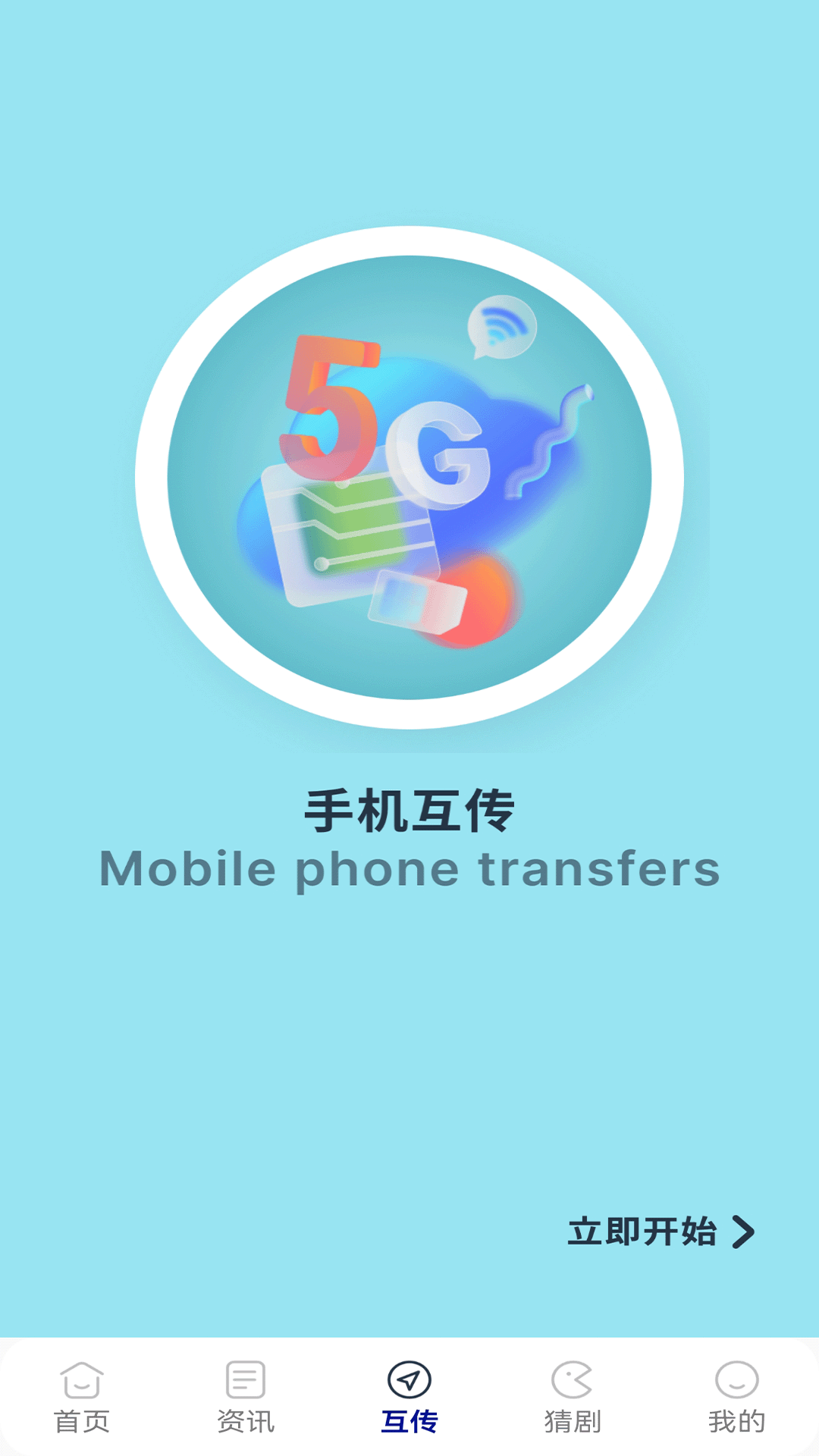 精彩截图-蓝猫影视2026官方新版