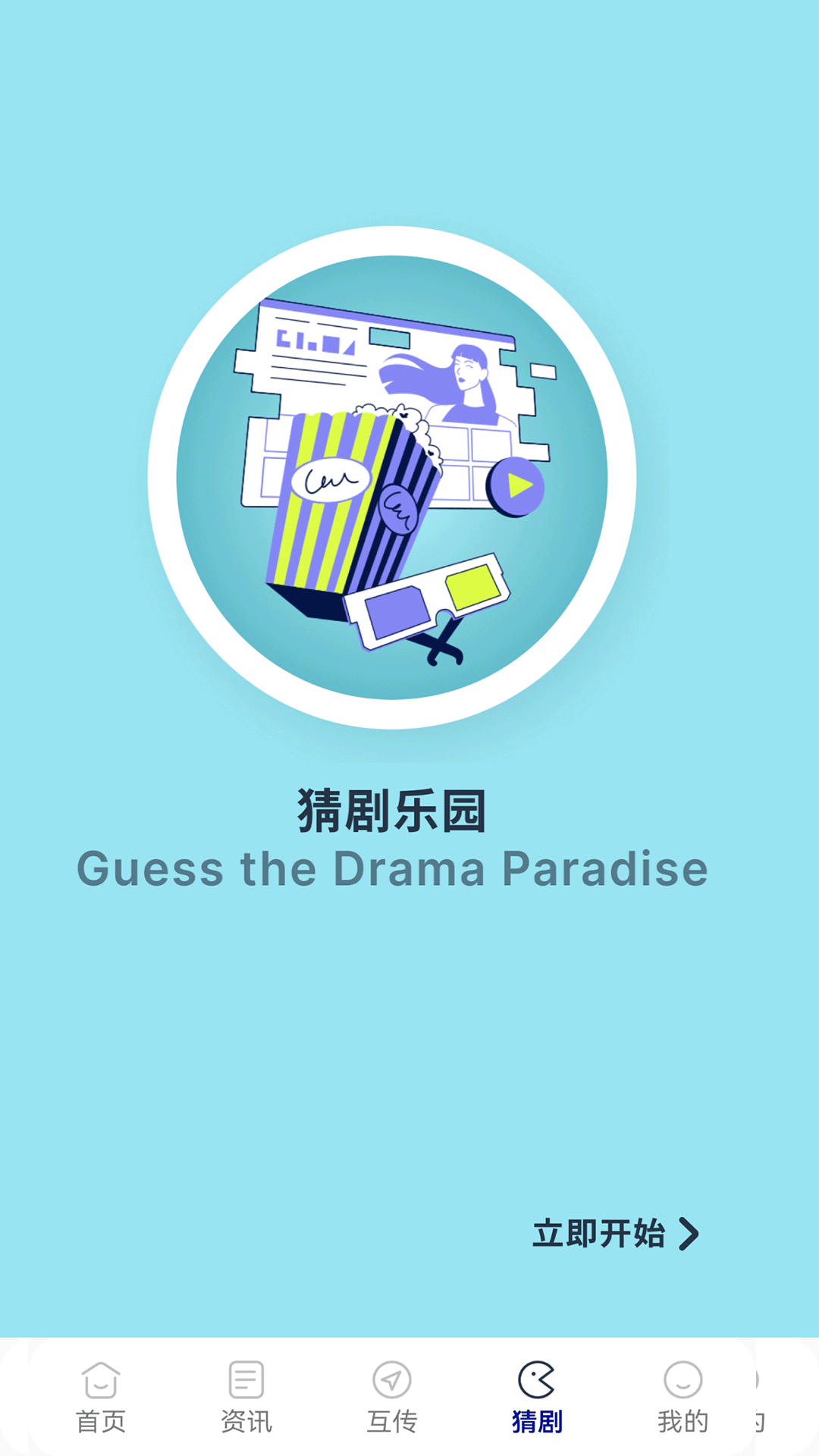 精彩截图-蓝猫影视2026官方新版