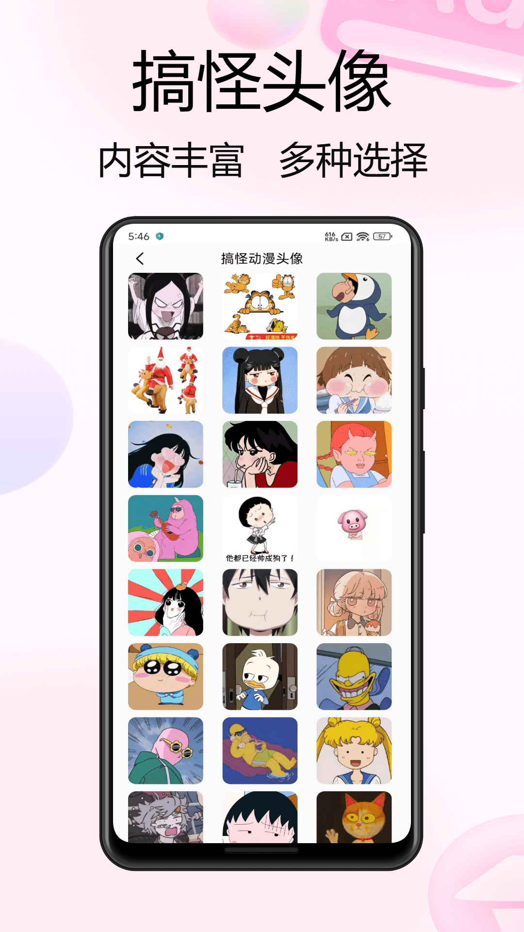 精彩截图-实况live动态壁纸2026官方新版