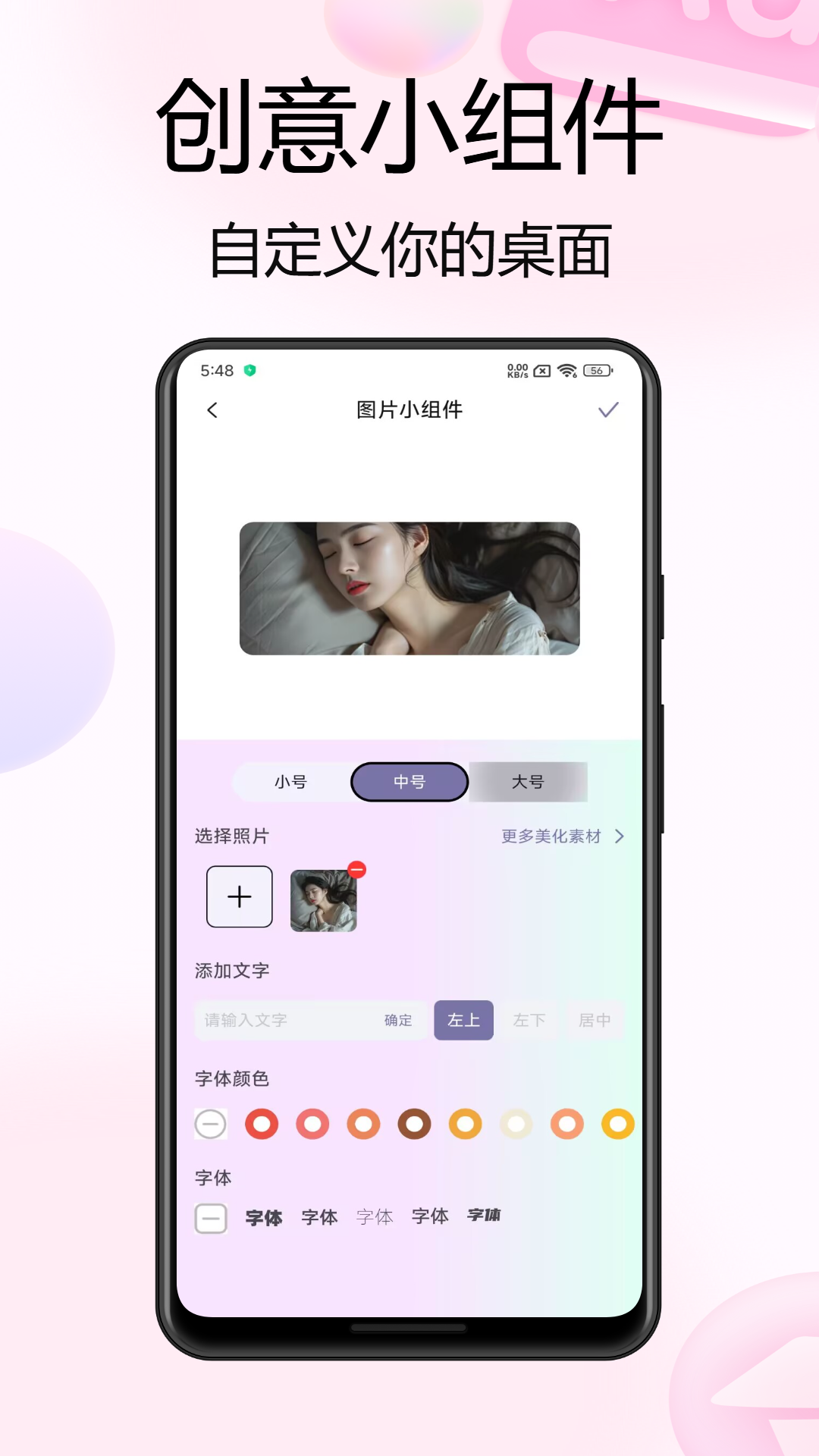 精彩截图-实况live动态壁纸2026官方新版