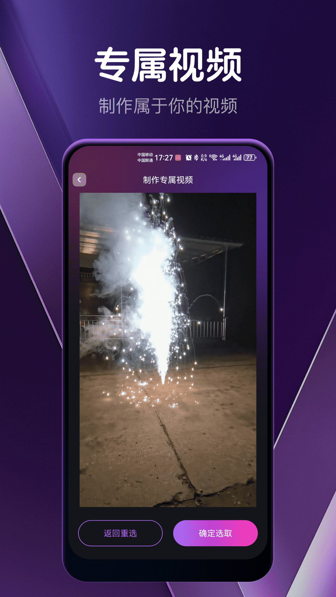 精彩截图-奢华时光2026官方新版