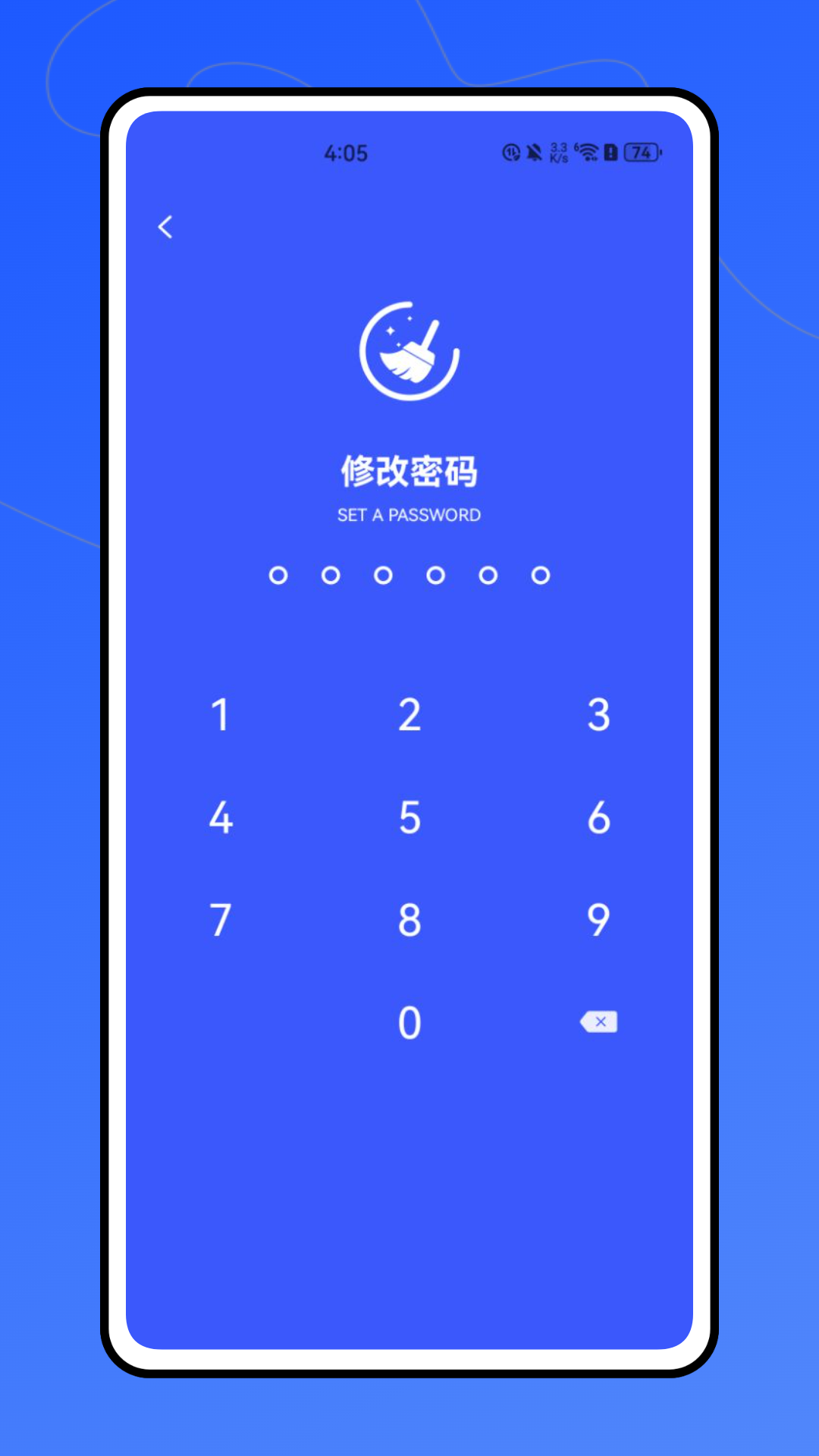 精彩截图-应用隐形图标2025官方新版