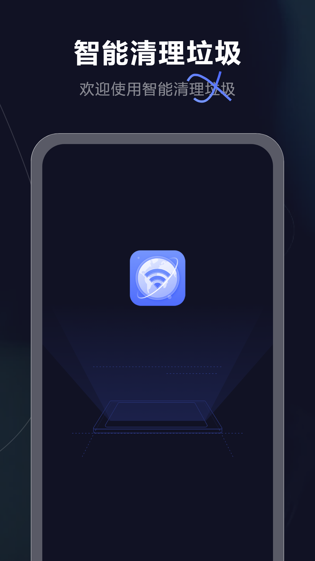 精彩截图-手机管家清理垃圾2026官方新版