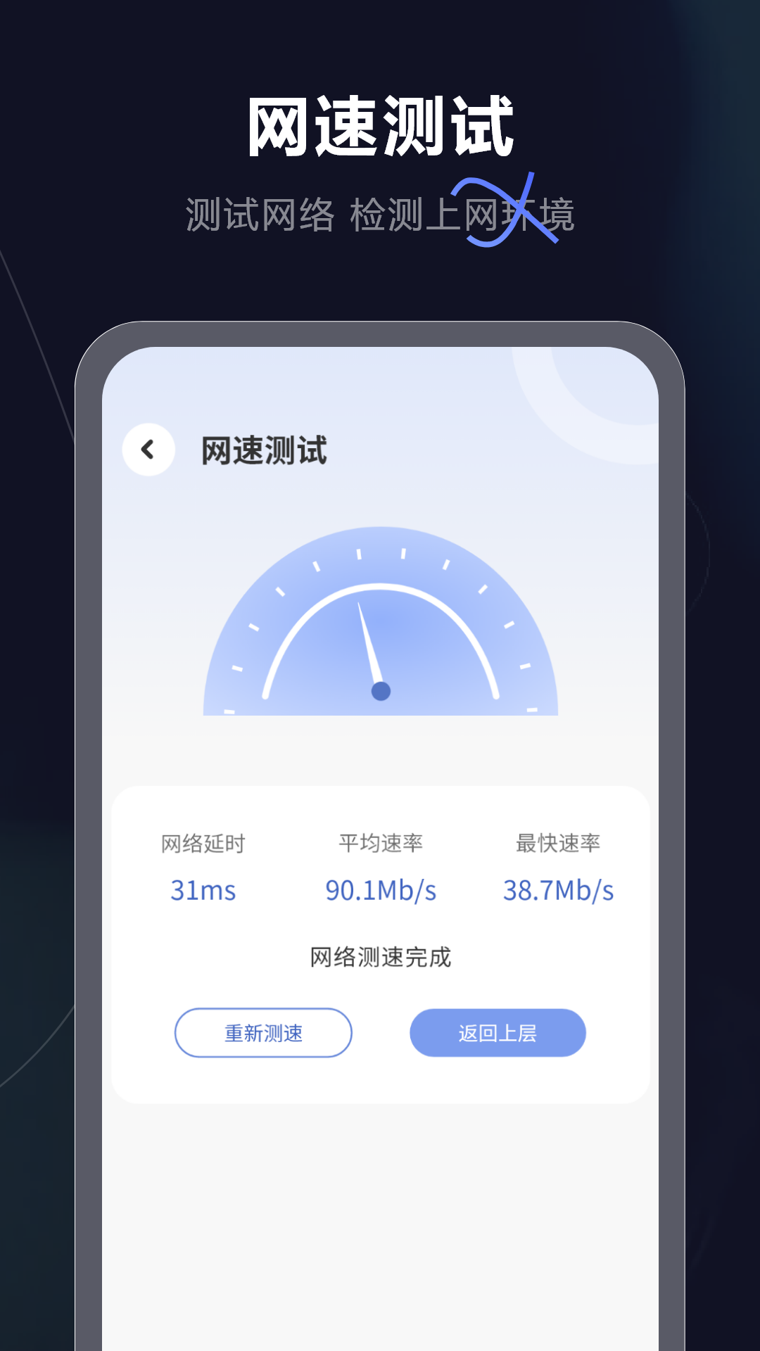 精彩截图-手机管家清理垃圾2025官方新版
