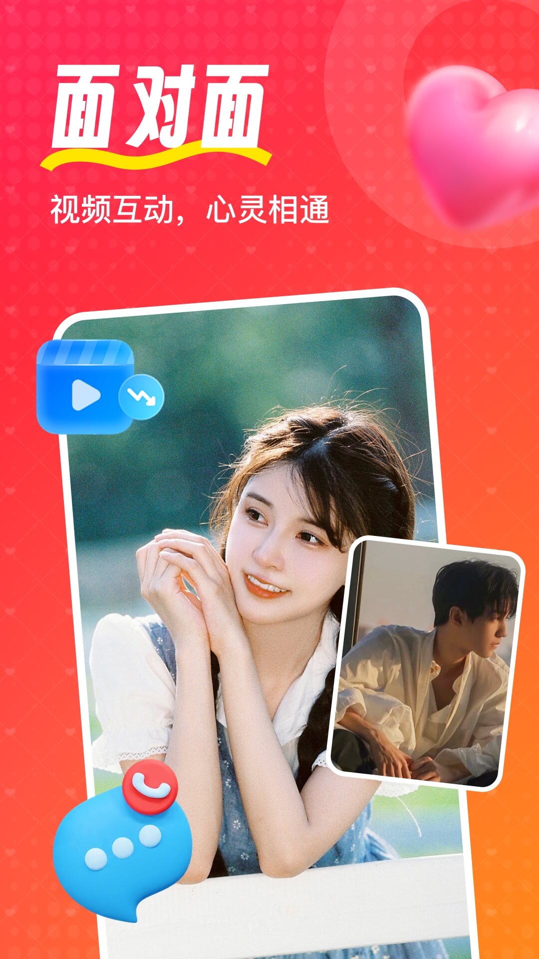 精彩截图-喵喵心求2026官方新版