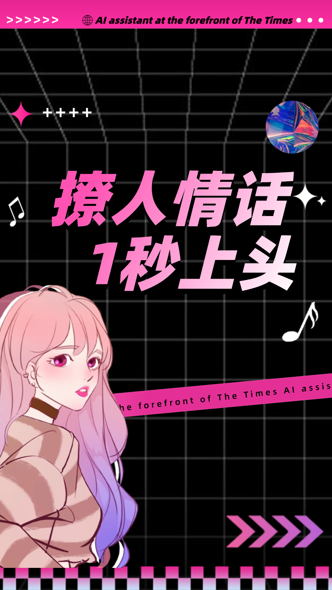 精彩截图-陌桃2026官方新版