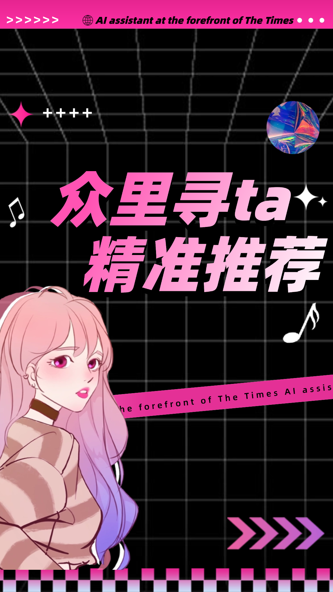 精彩截图-陌桃2026官方新版