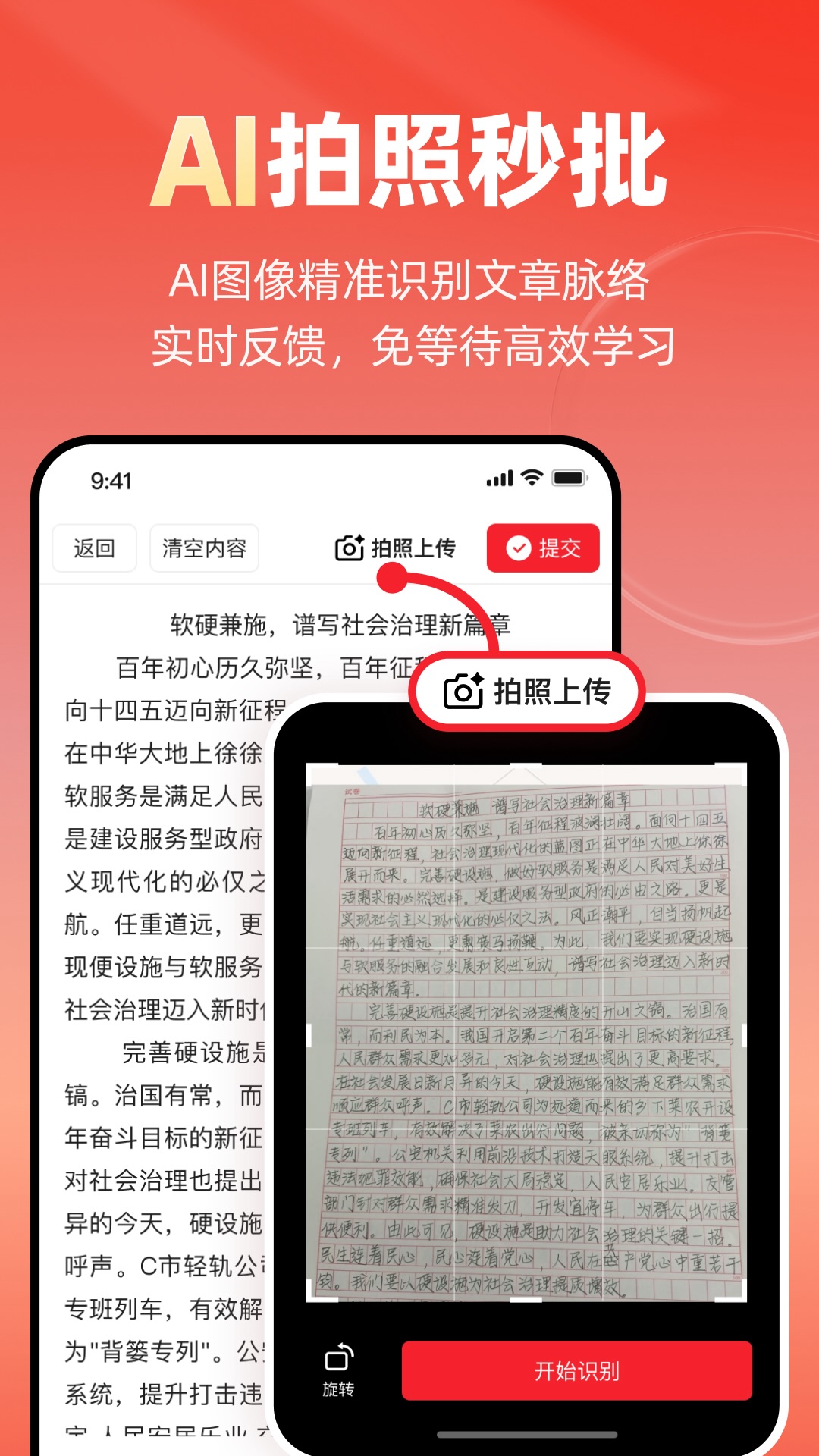 精彩截图-申公宝2026官方新版