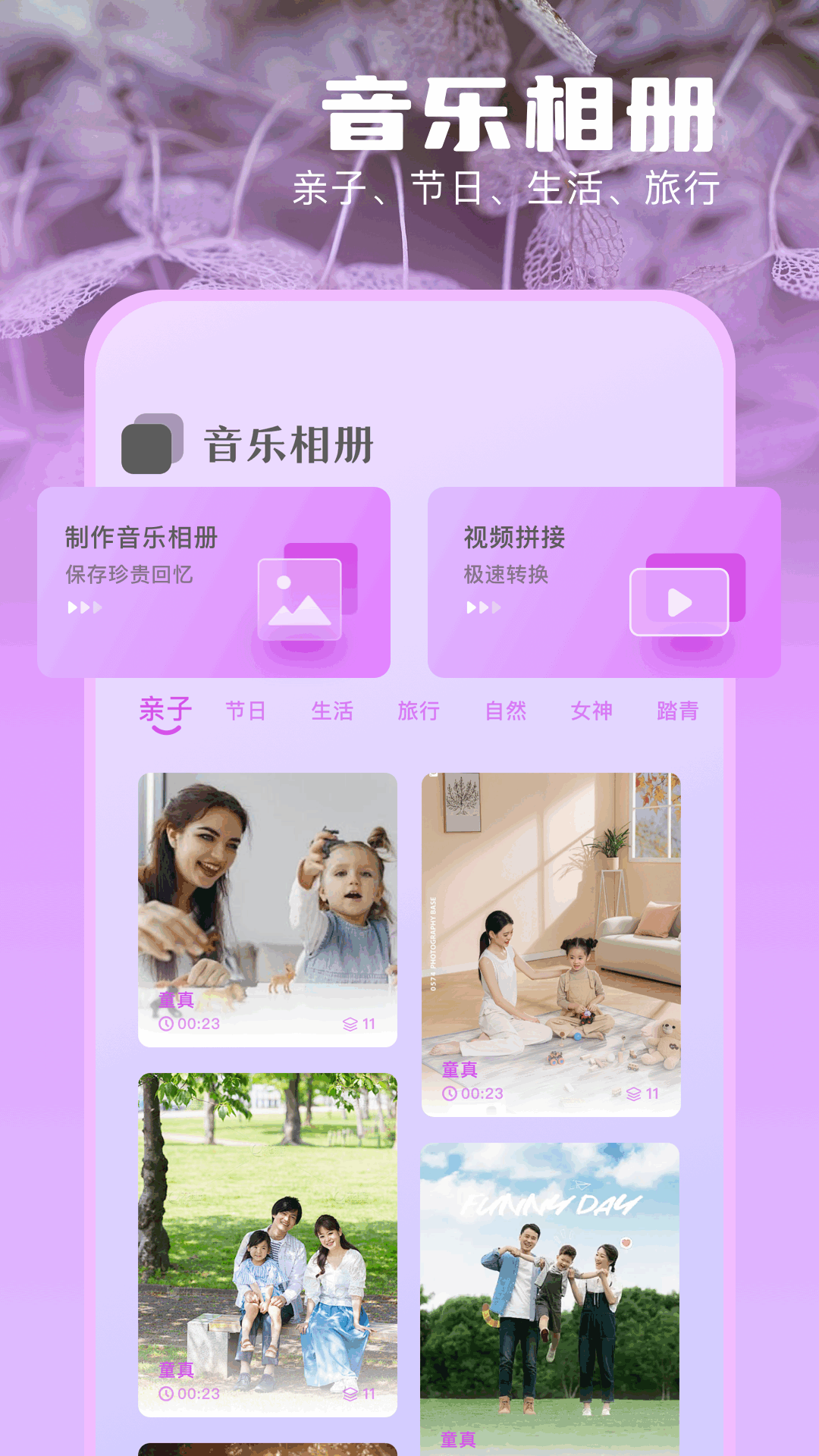 精彩截图-NotaGen音频大师2025官方新版