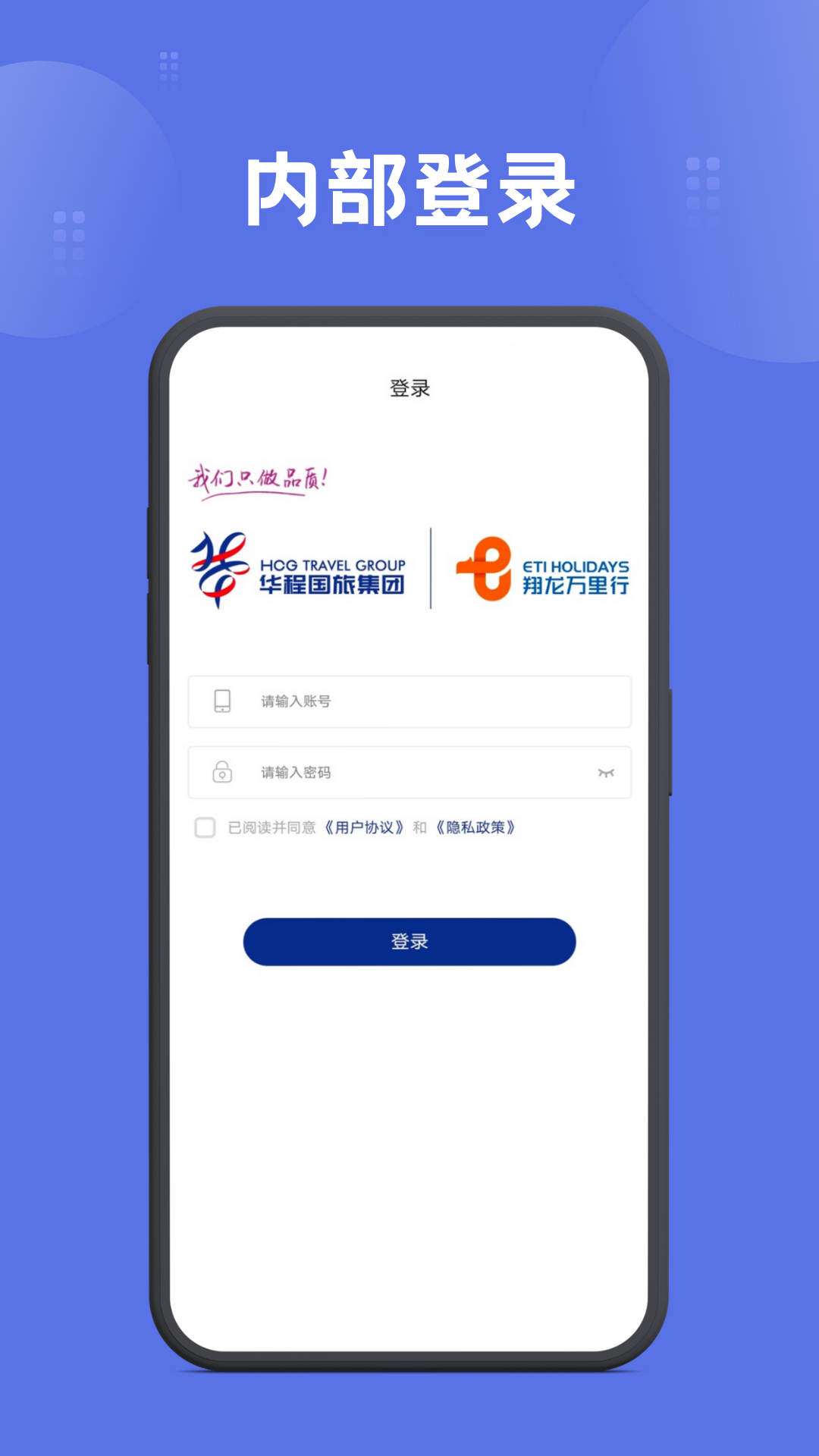 精彩截图-翔龙万里行2026官方新版