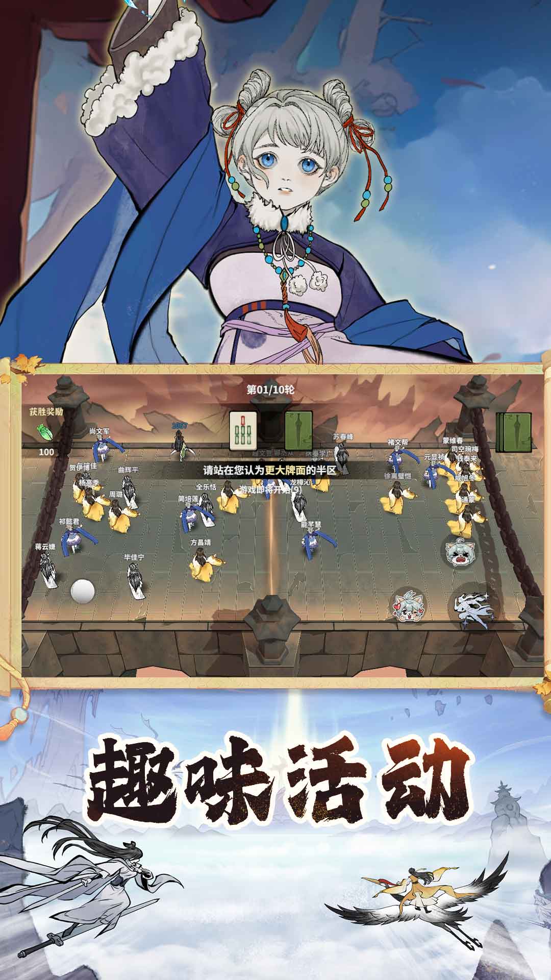 精彩截图-御剑封魔2026官方新版