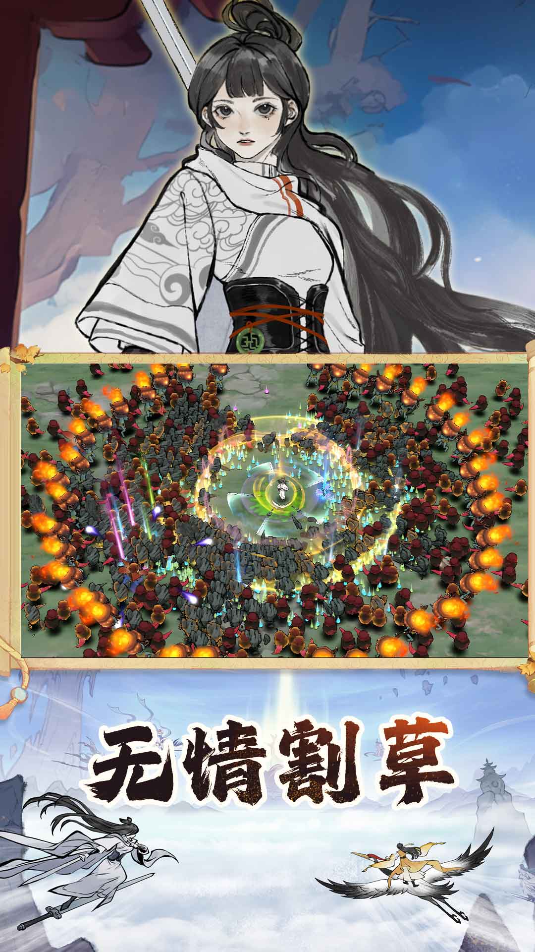 精彩截图-御剑封魔2026官方新版