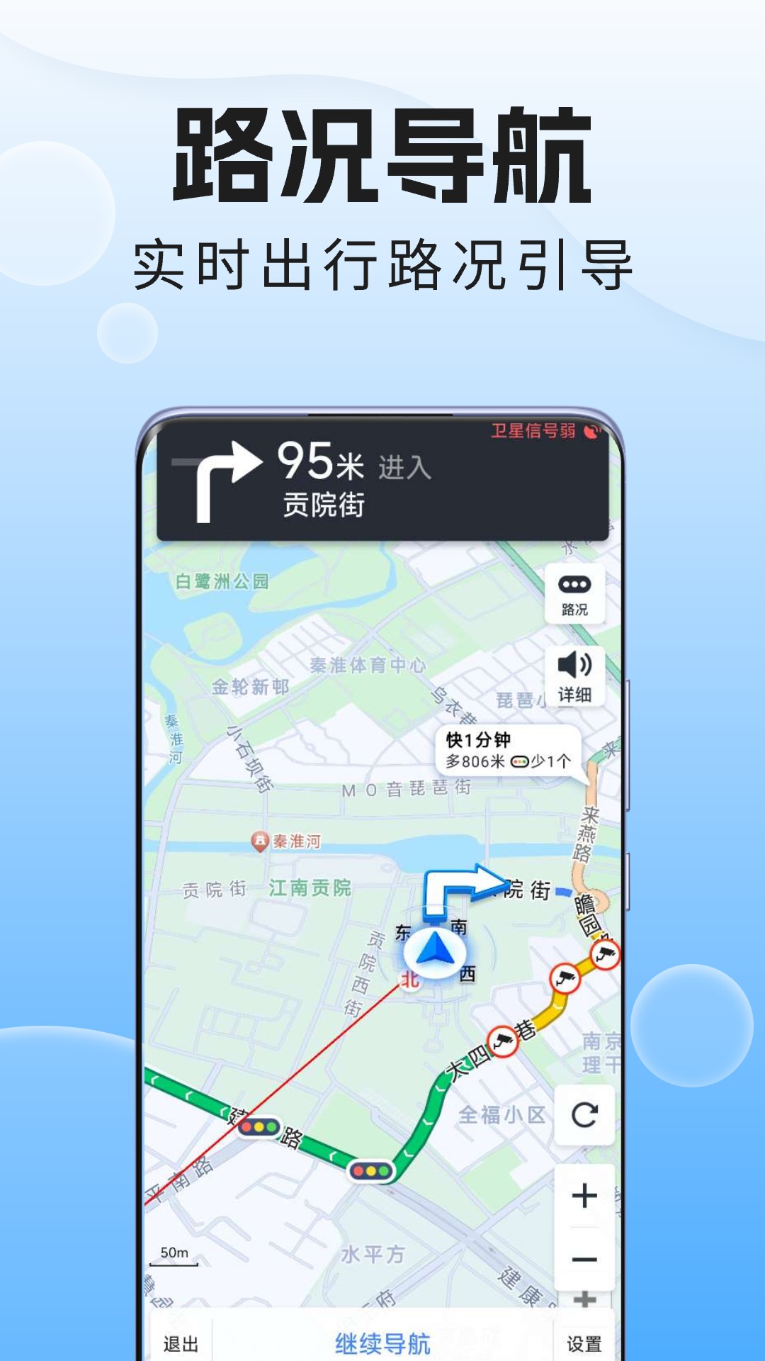 精彩截图-手机语音导航仪2025官方新版