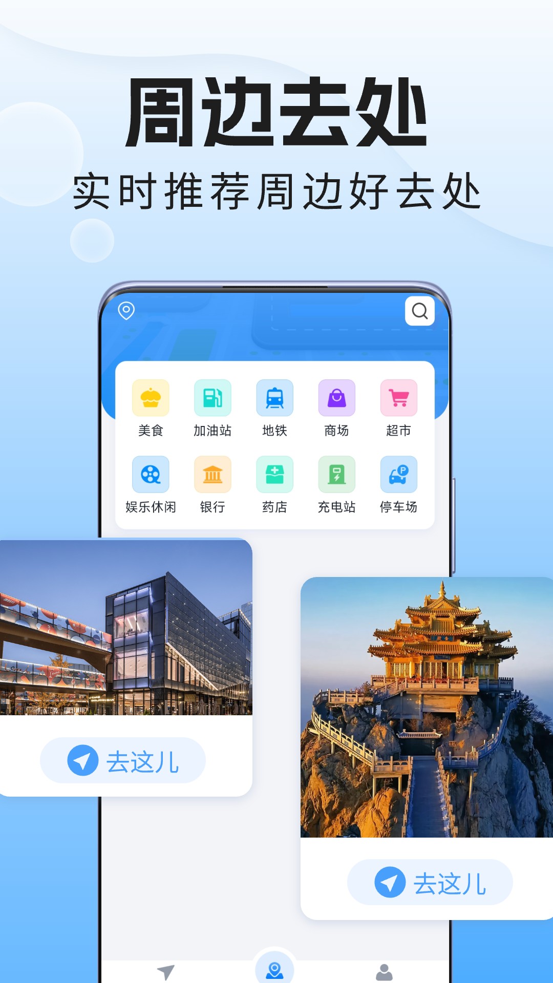 精彩截图-手机语音导航仪2025官方新版