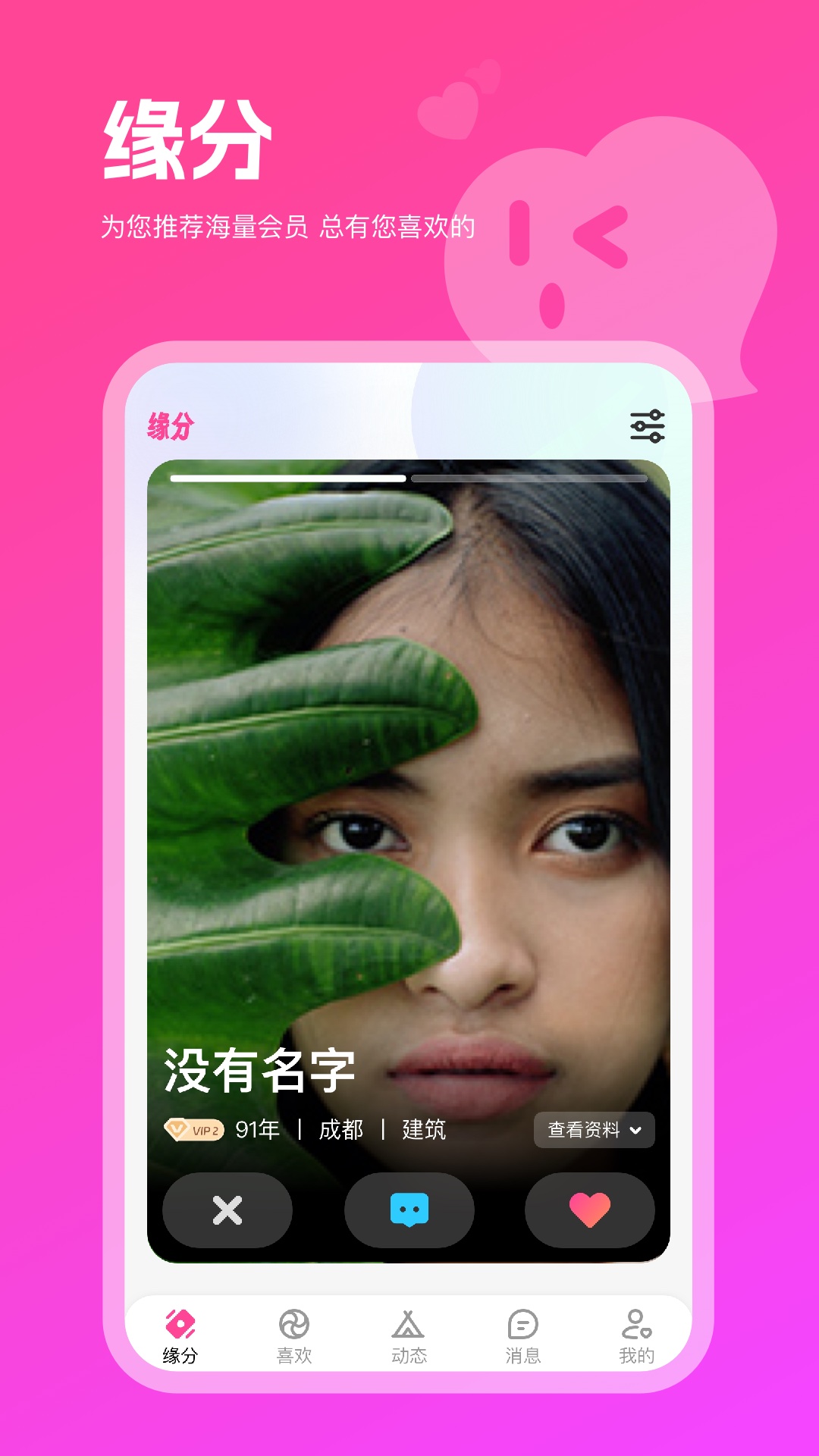 精彩截图-早识2026官方新版