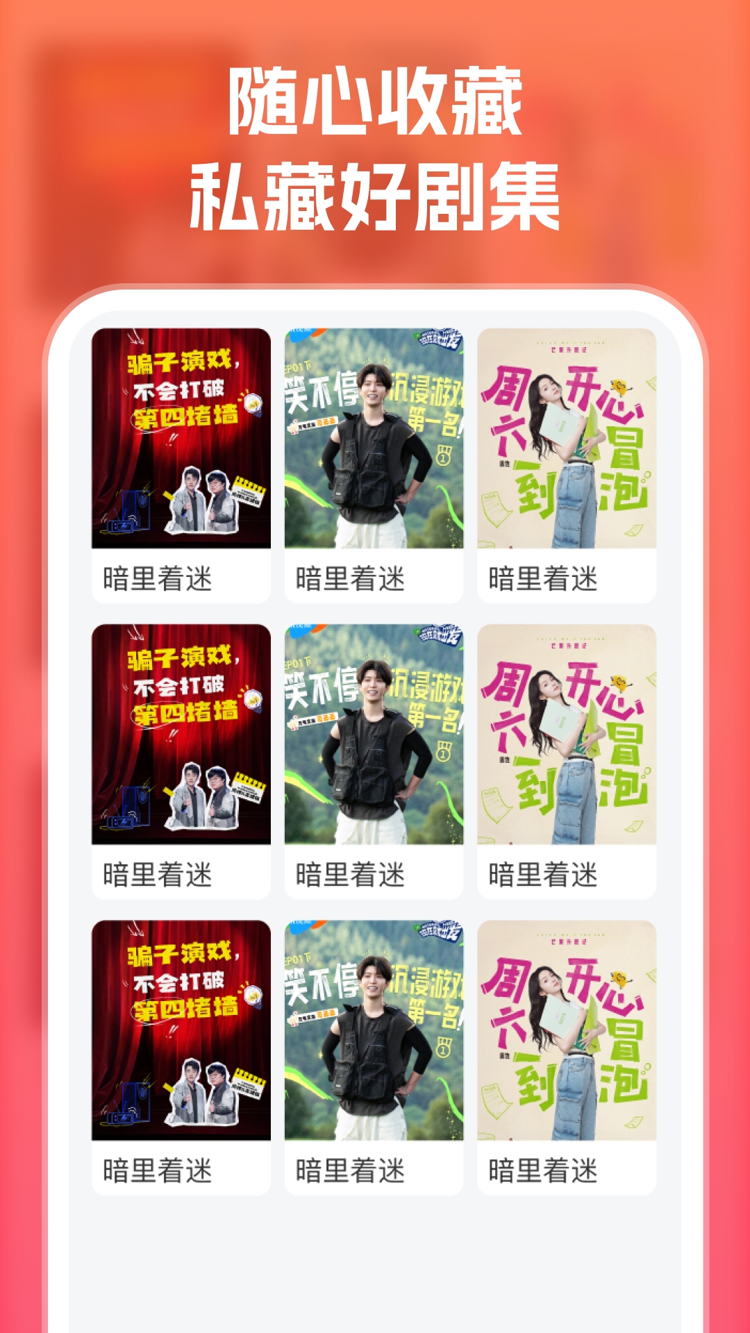 精彩截图-免费短剧极速版2025官方新版