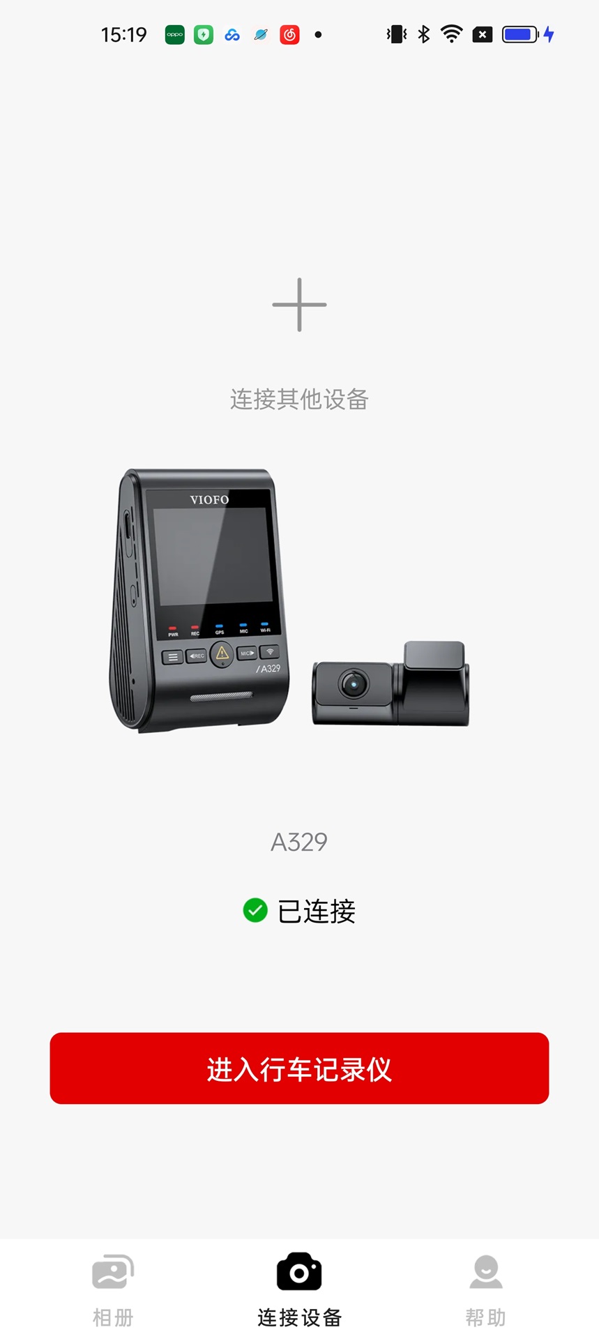 精彩截图-VIOFO记录仪2026官方新版