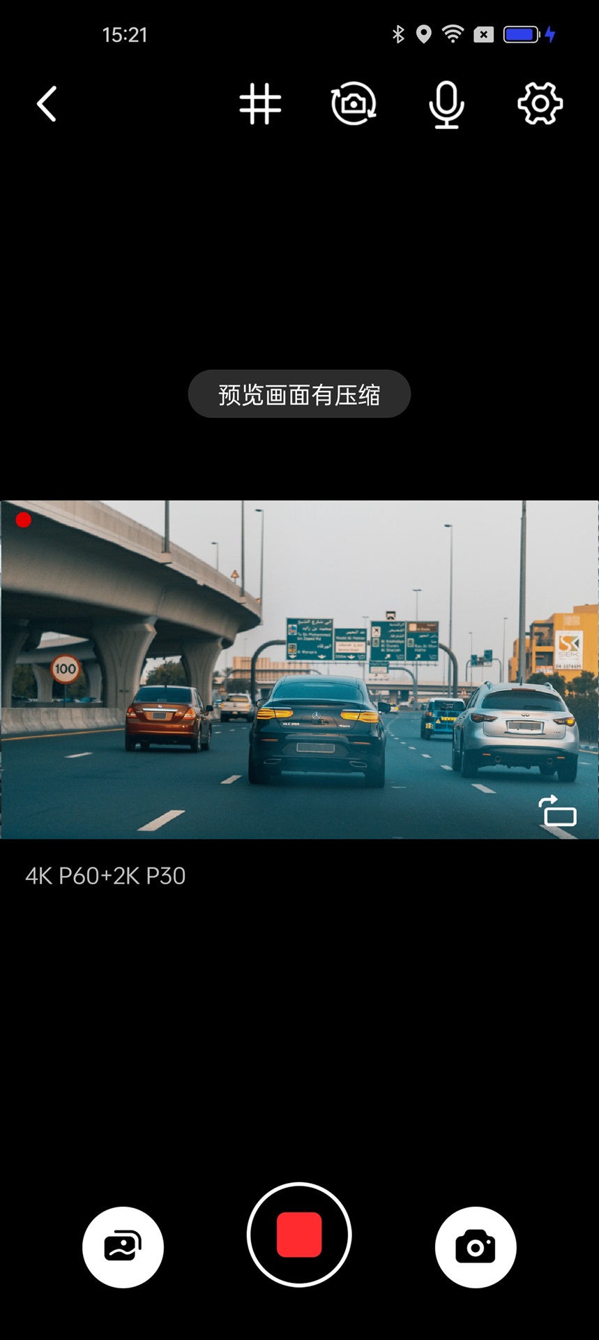 精彩截图-VIOFO记录仪2026官方新版