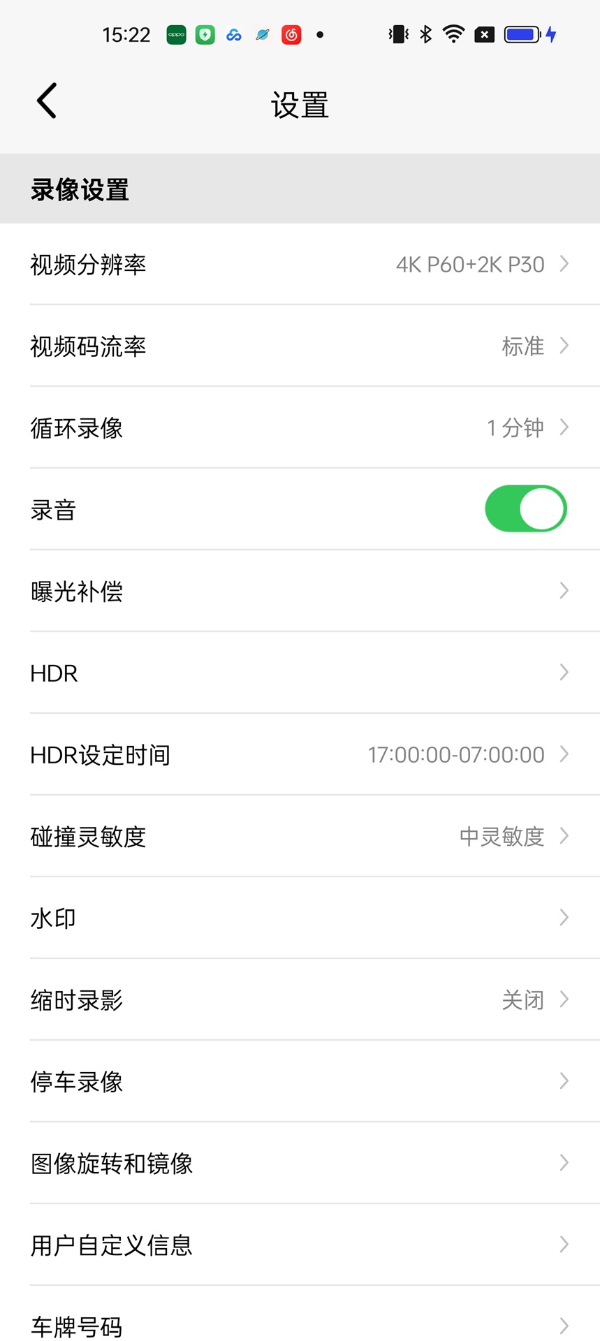 精彩截图-VIOFO记录仪2026官方新版