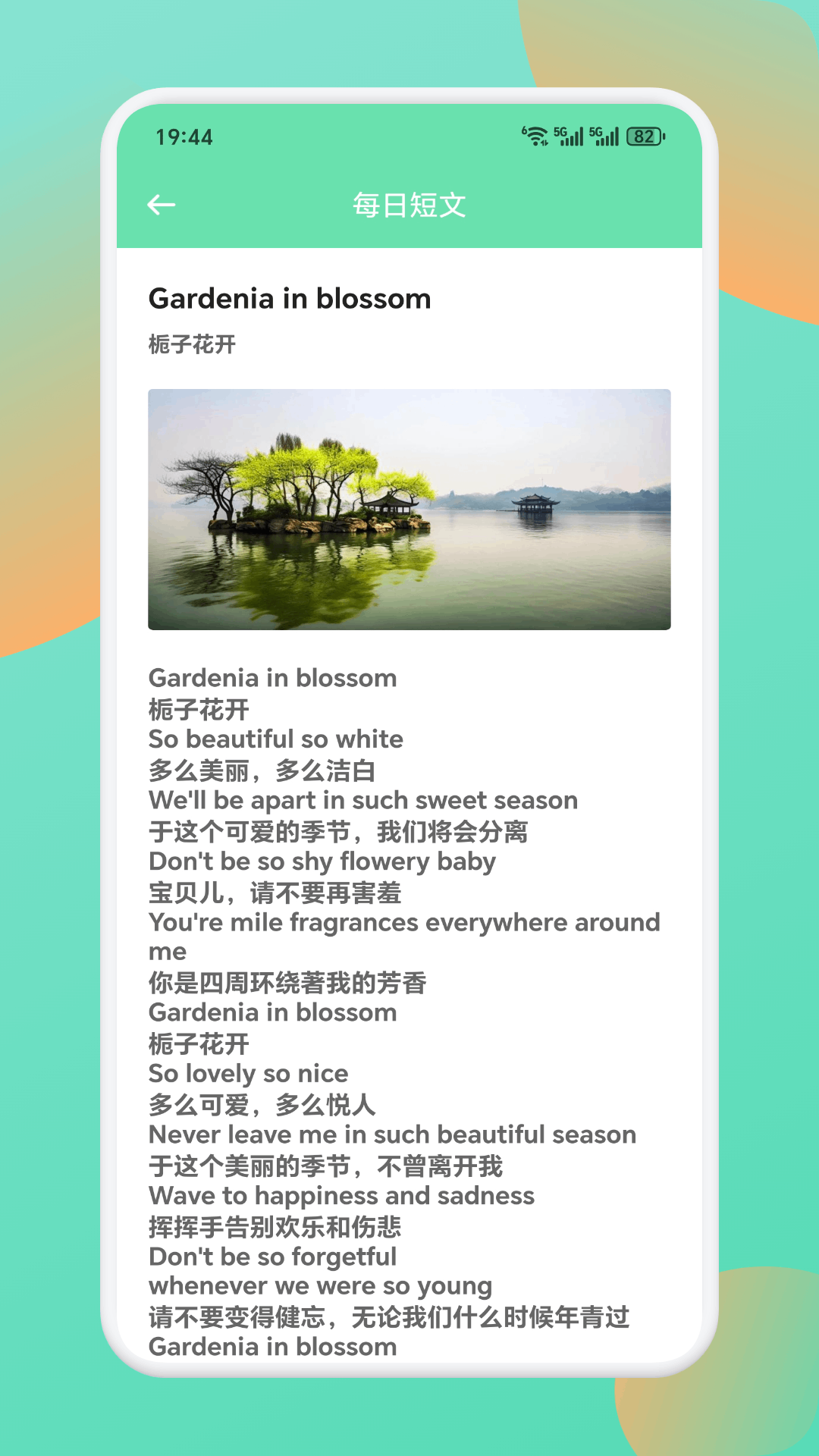 精彩截图-词达人2026官方新版