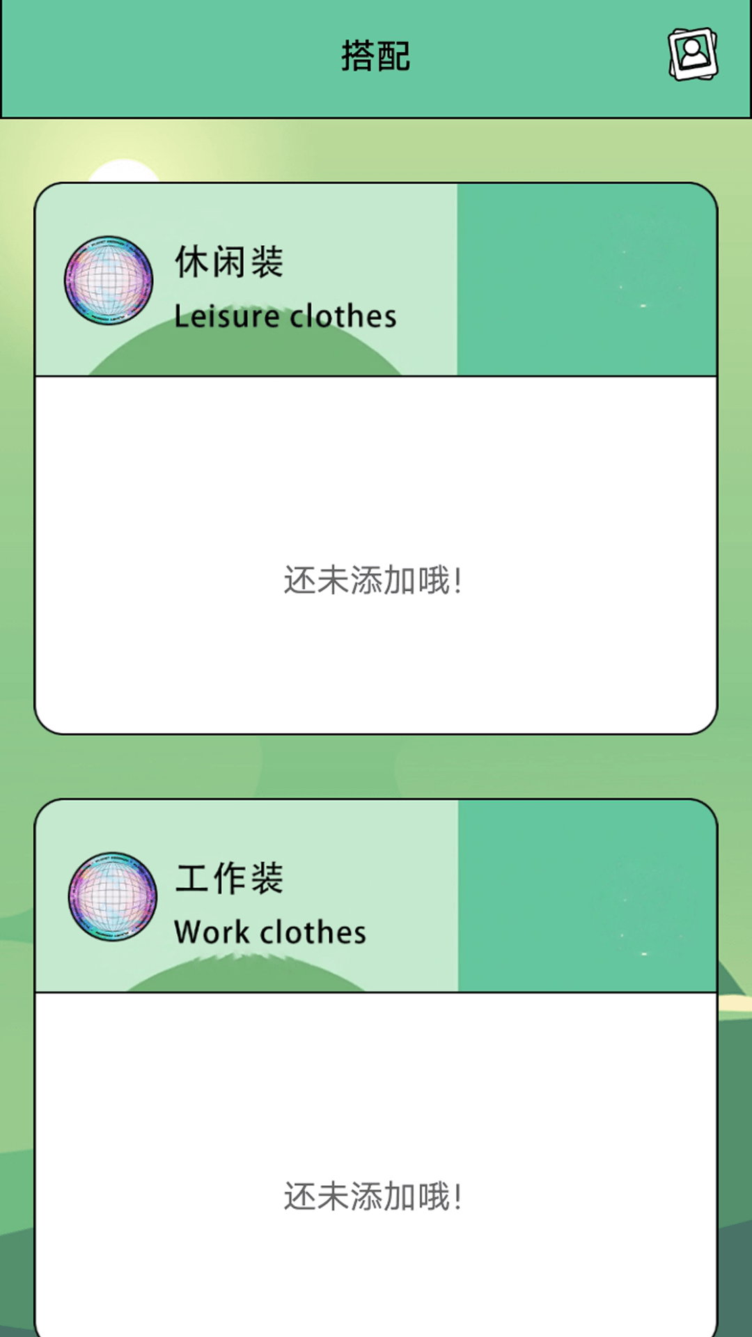 精彩截图-盘丝洞2025官方新版