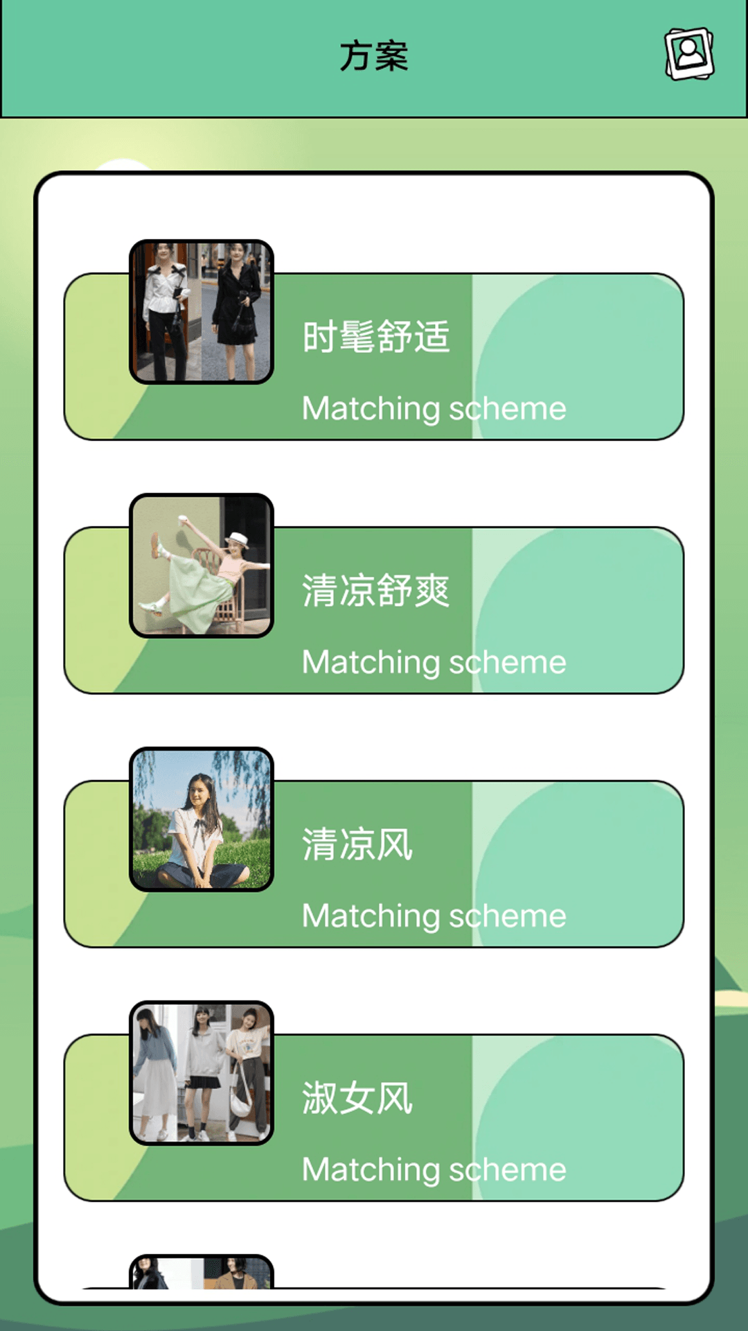 精彩截图-盘丝洞2025官方新版