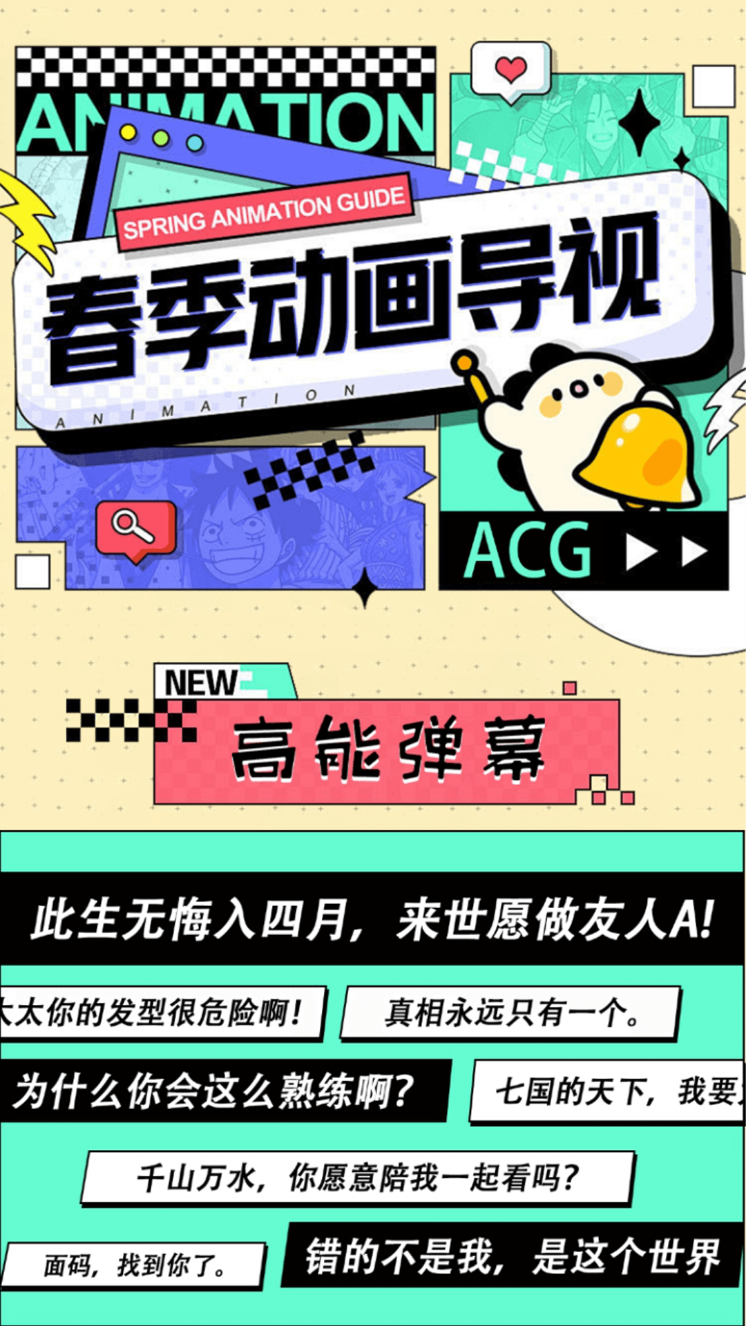 精彩截图-苏格儿2025官方新版
