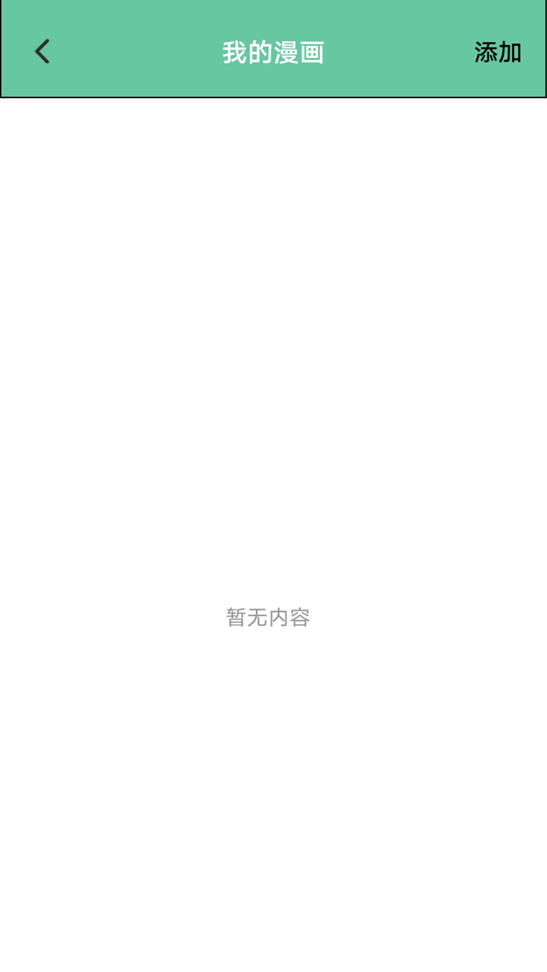 精彩截图-苏格儿2025官方新版