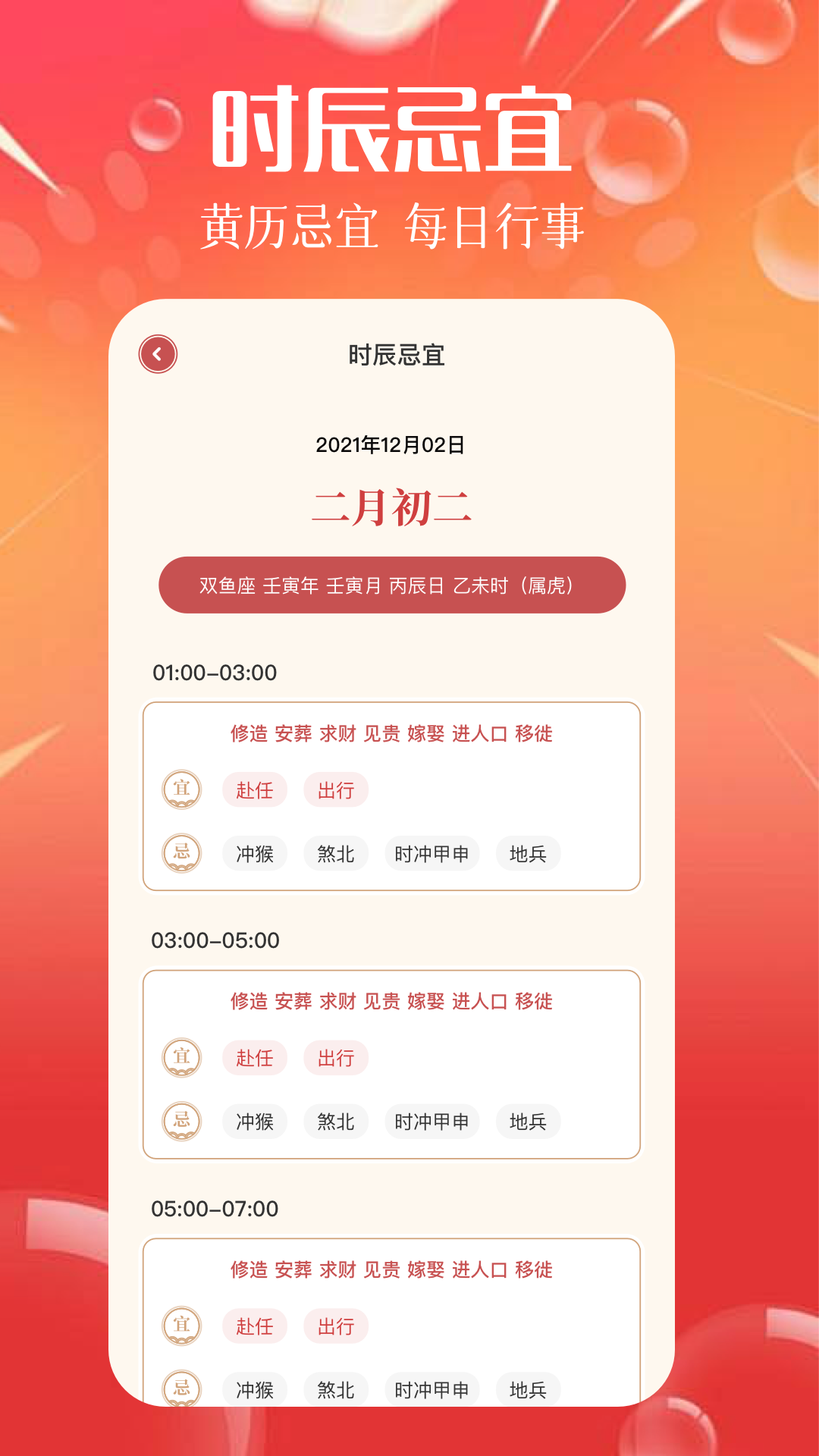 精彩截图-指南针定位罗盘2025官方新版