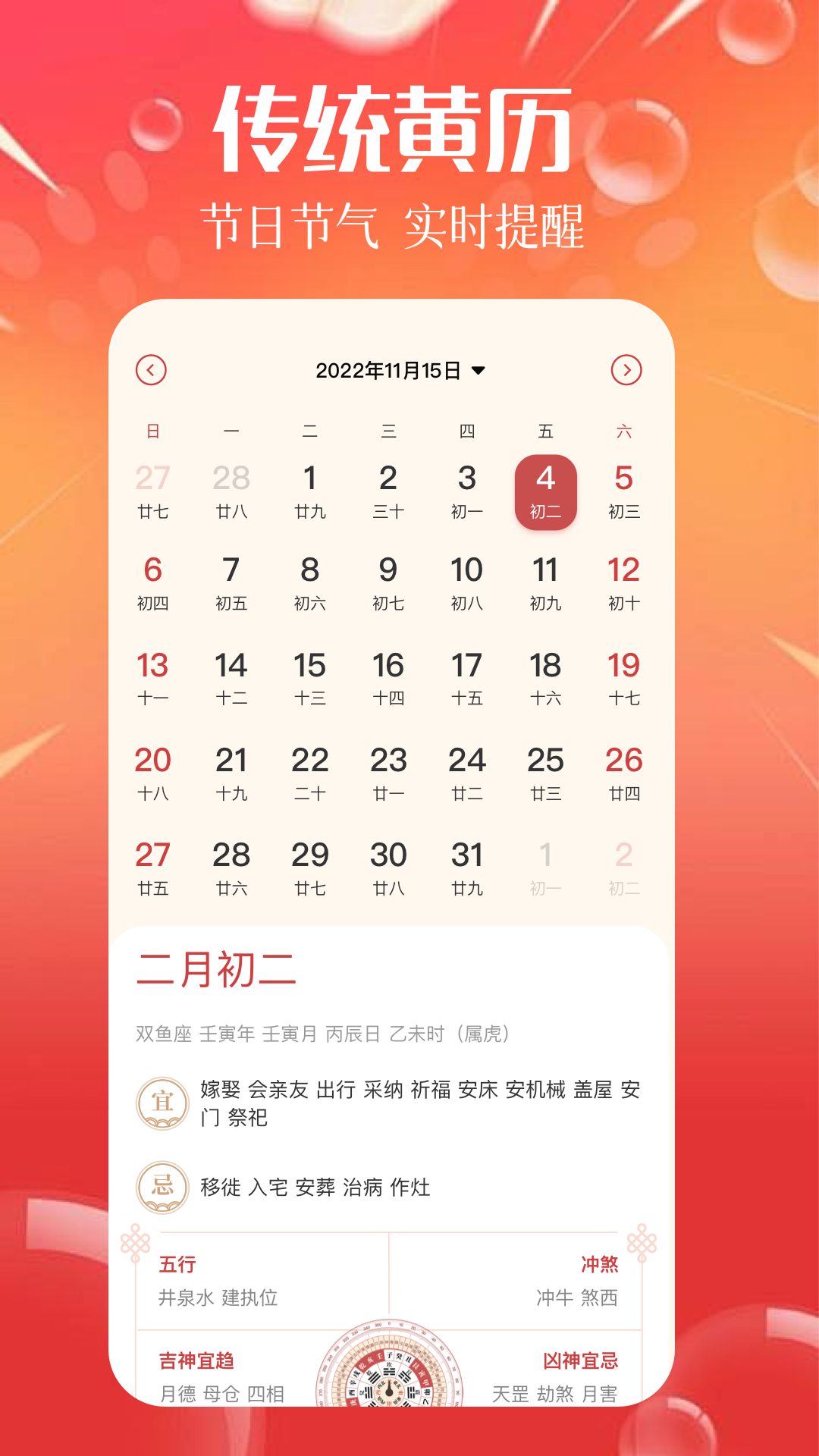 精彩截图-指南针定位罗盘2025官方新版