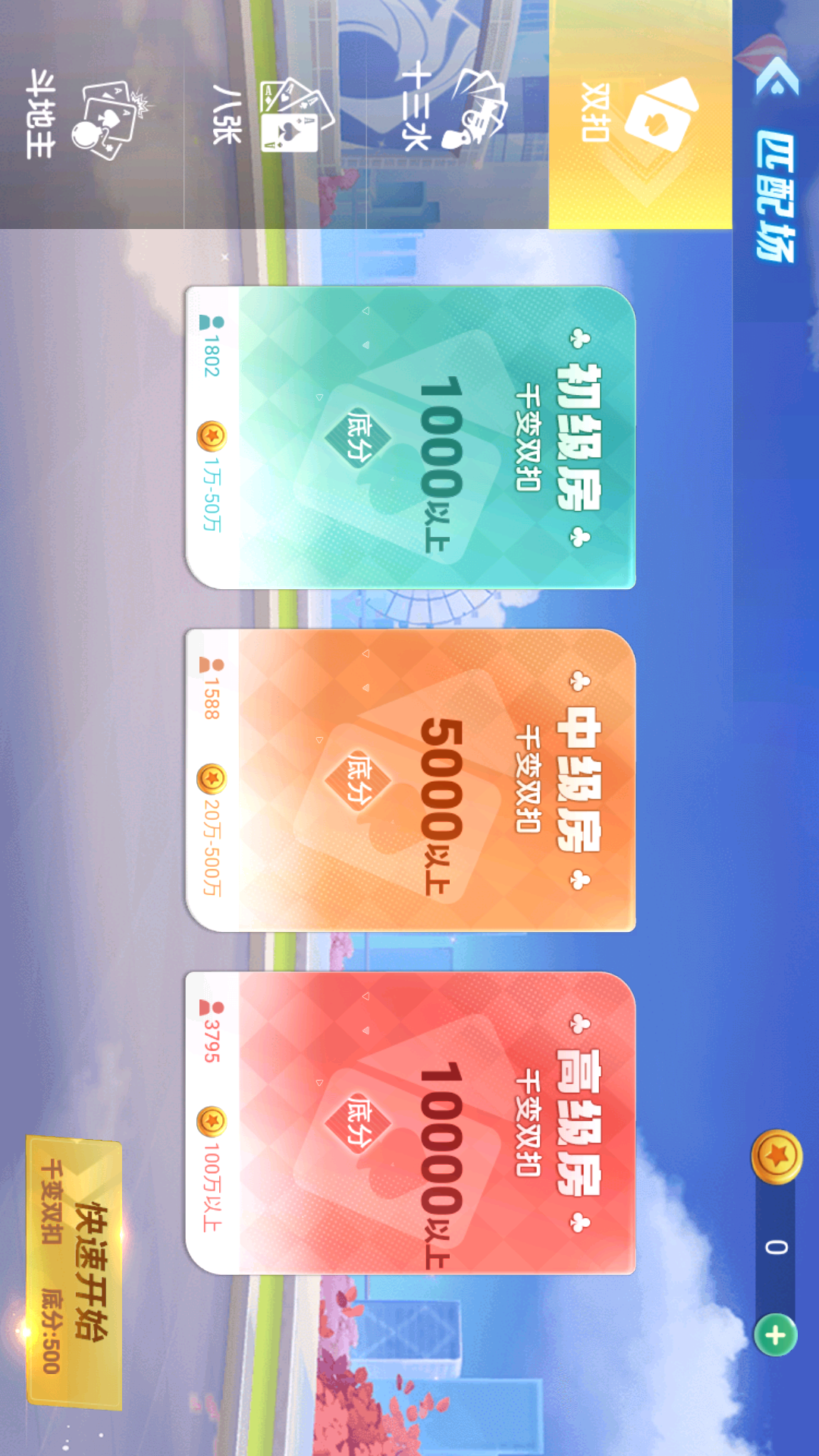 精彩截图-九九牌游十三水2026官方新版