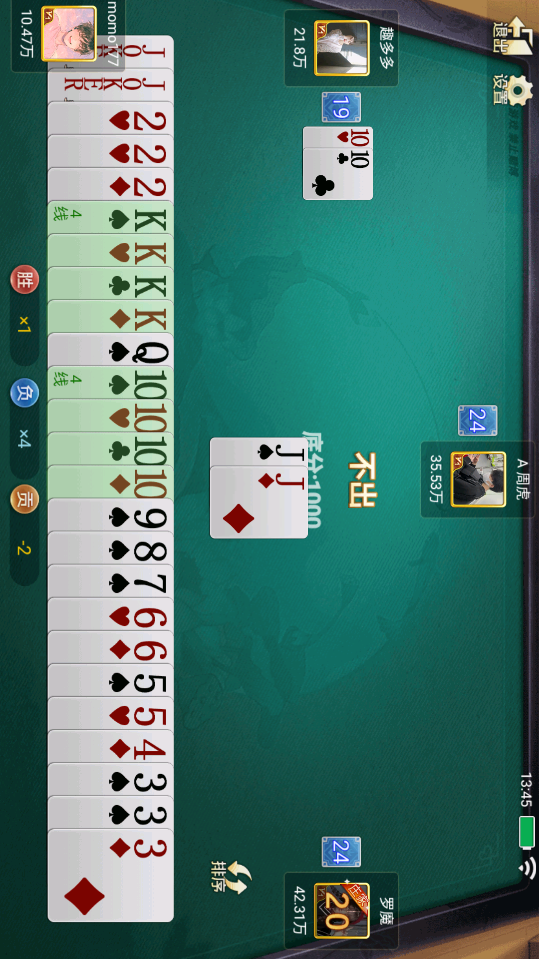 精彩截图-九九牌游十三水2026官方新版