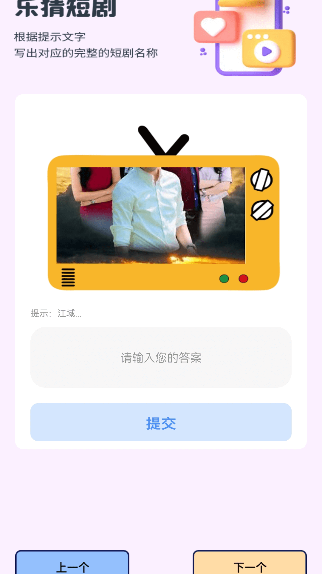 精彩截图-流星短剧2025官方新版