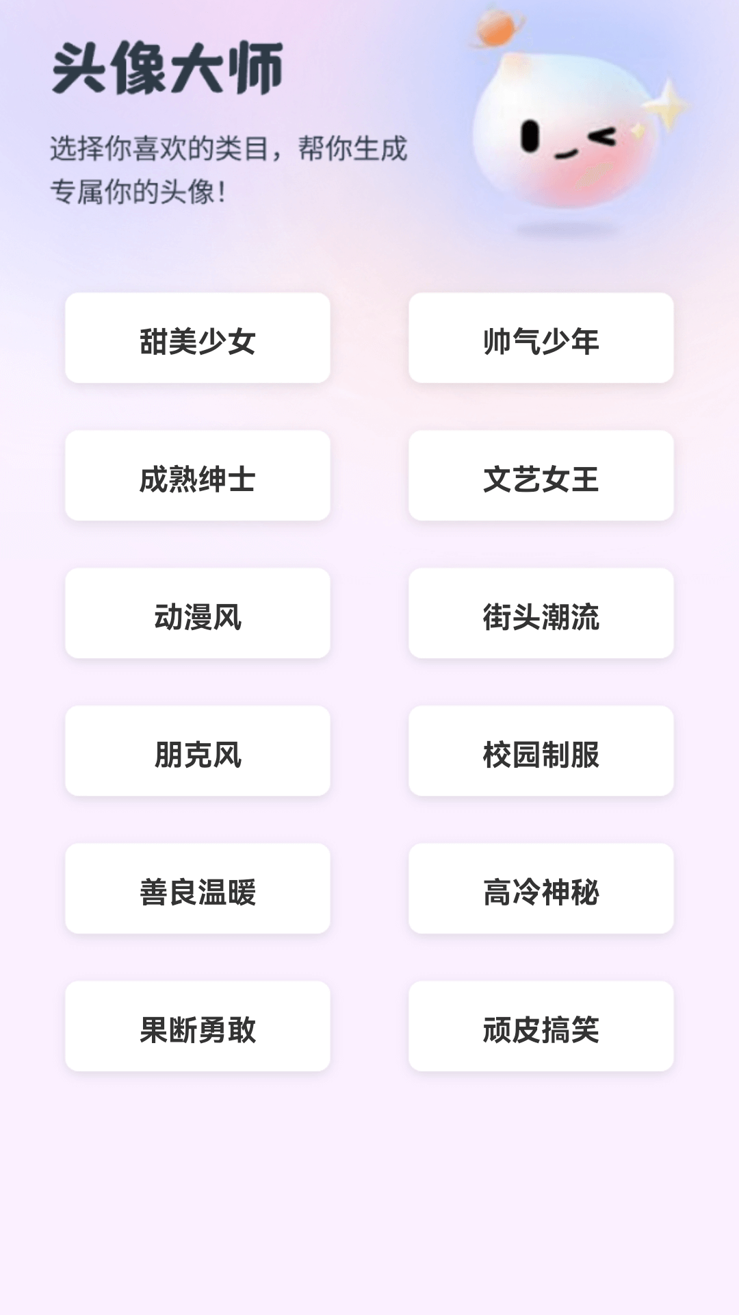 精彩截图-流星短剧2025官方新版
